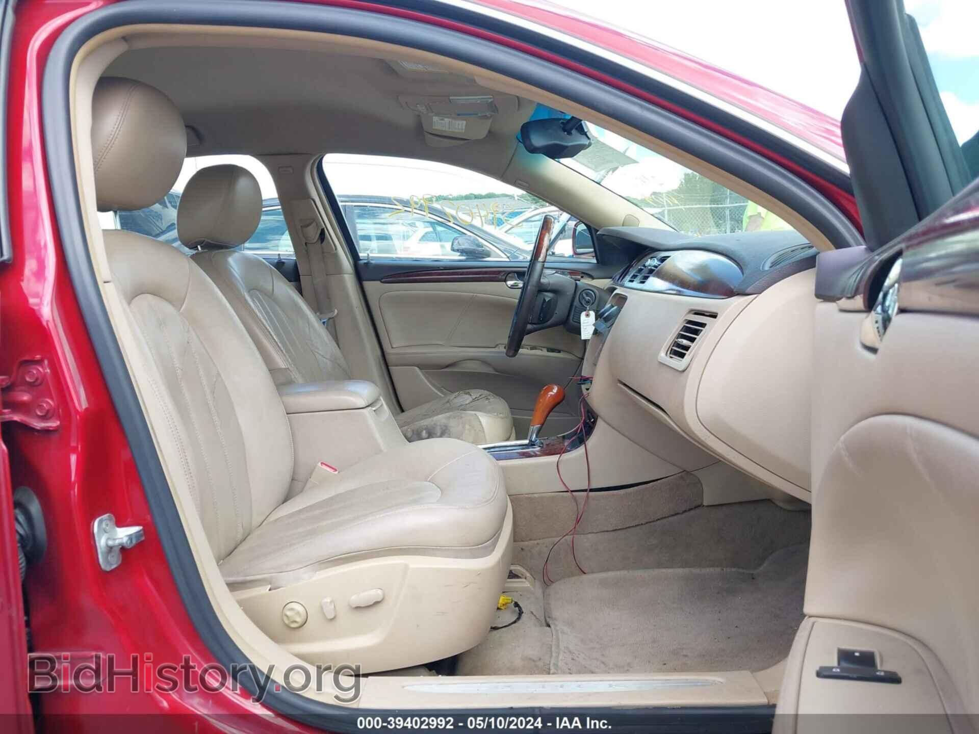 2009 BUICK LUCERNE - VIN: 1G4HD57M19U102406 - Фото 5