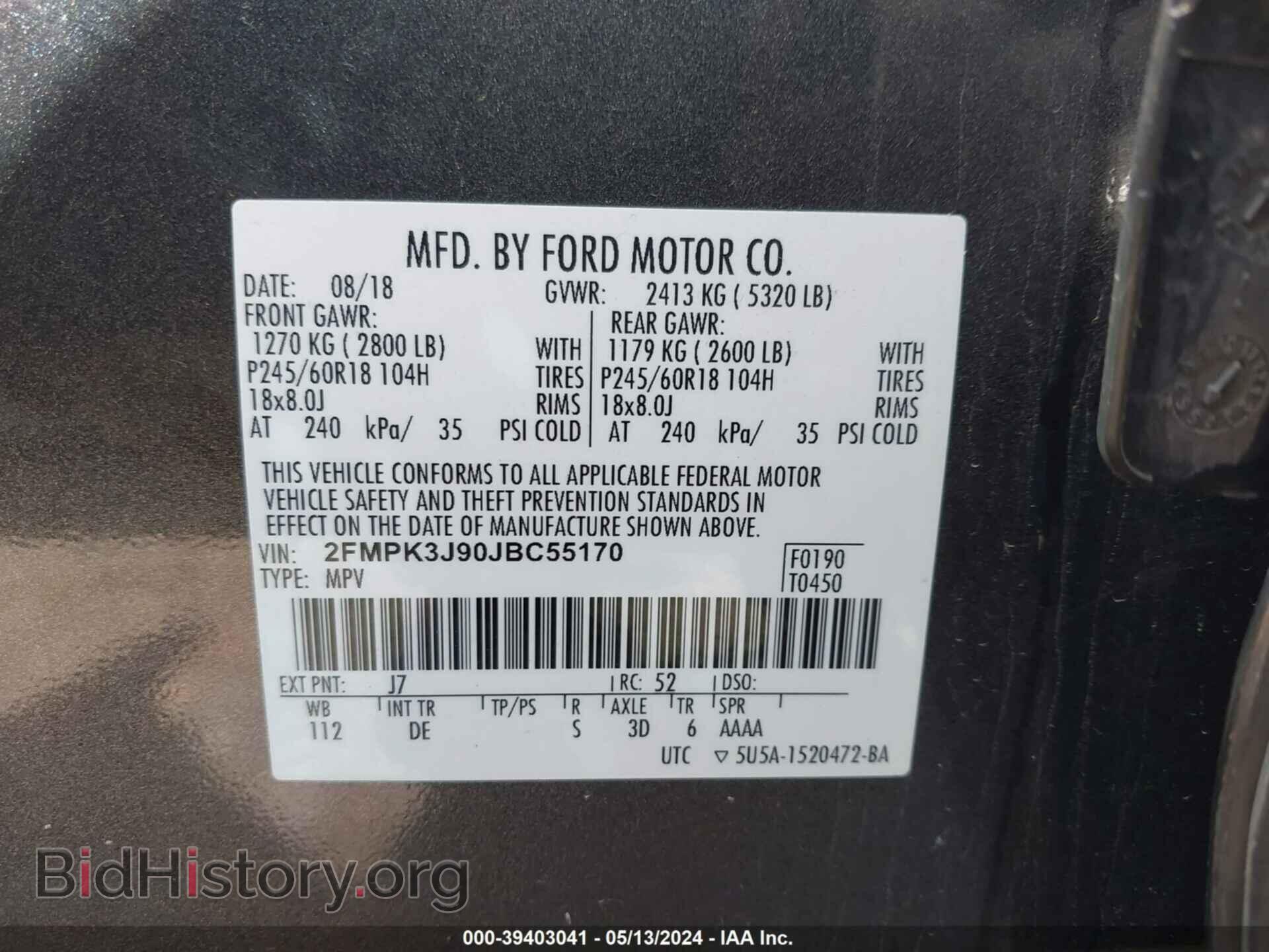 2018 FORD EDGE - VIN: 2FMPK3J90JBC55170 - Фото 9