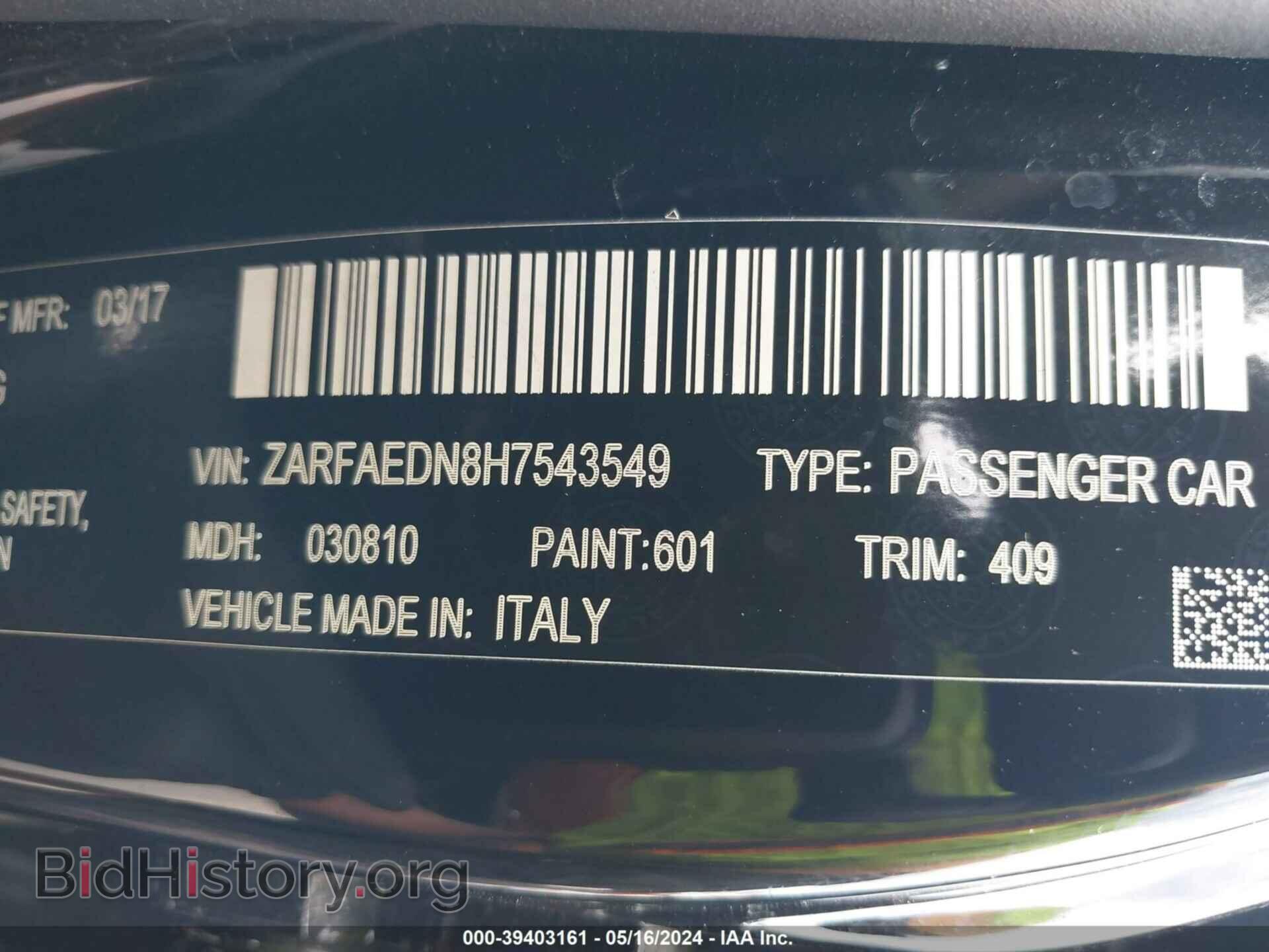 2017 ALFA ROMEO GIULIA - VIN: ZARFAEDN8H7543549 - Фото 9