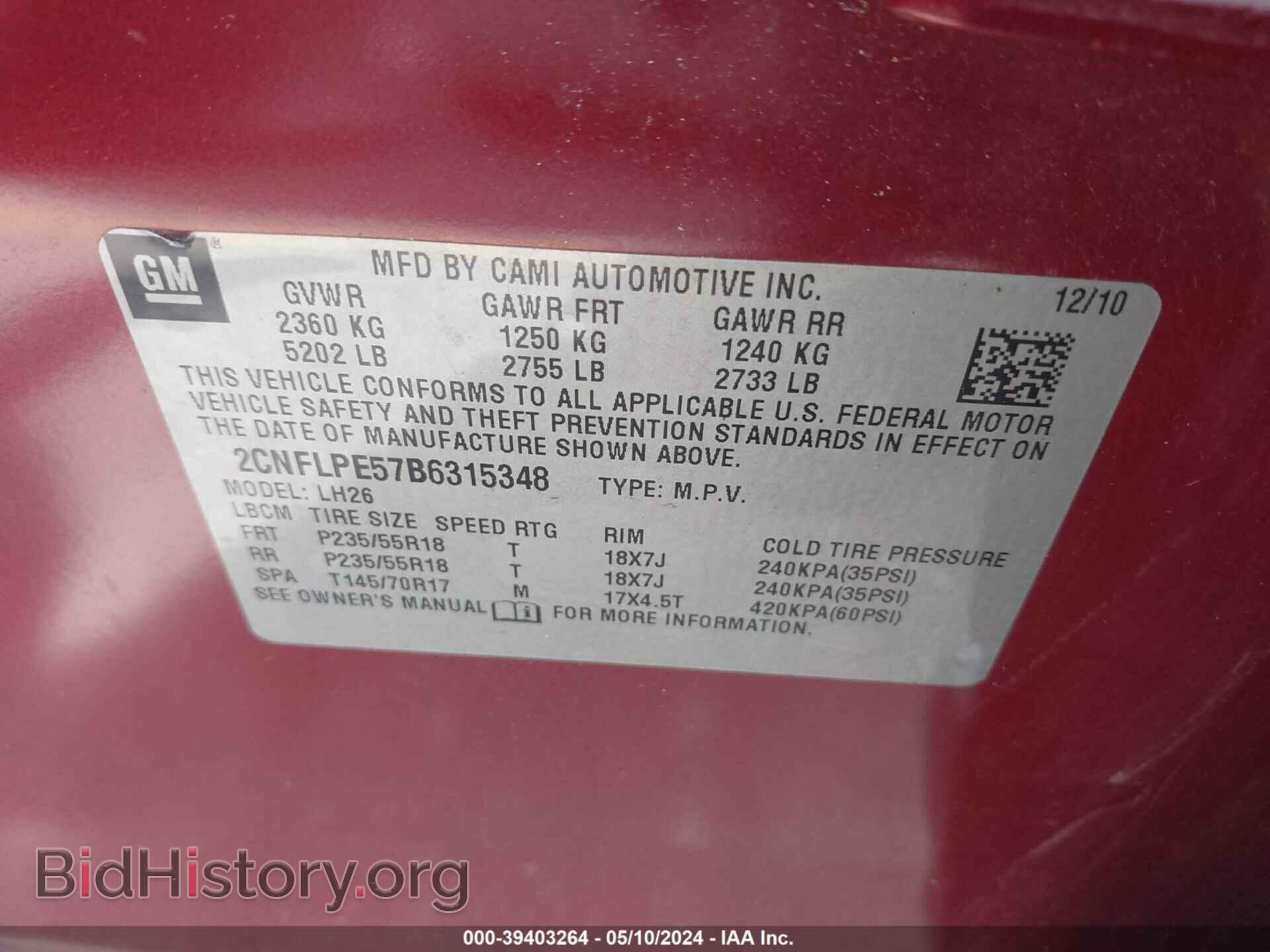 2011 CHEVROLET EQUINOX - VIN: 2CNFLPE57B6315348 - Фото 9