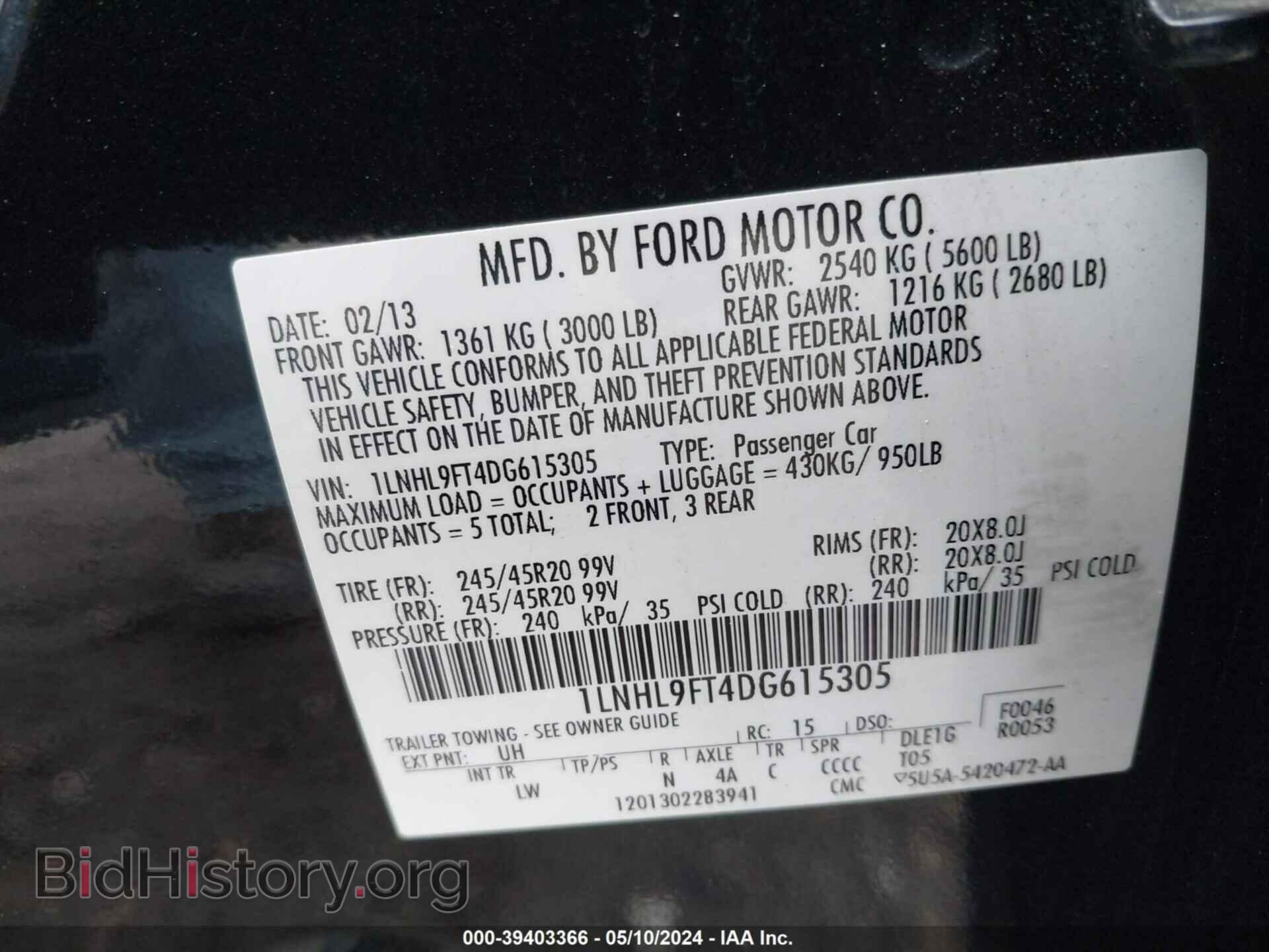 2013 LINCOLN MKS - VIN: 1LNHL9FT4DG615305 - Фото 9