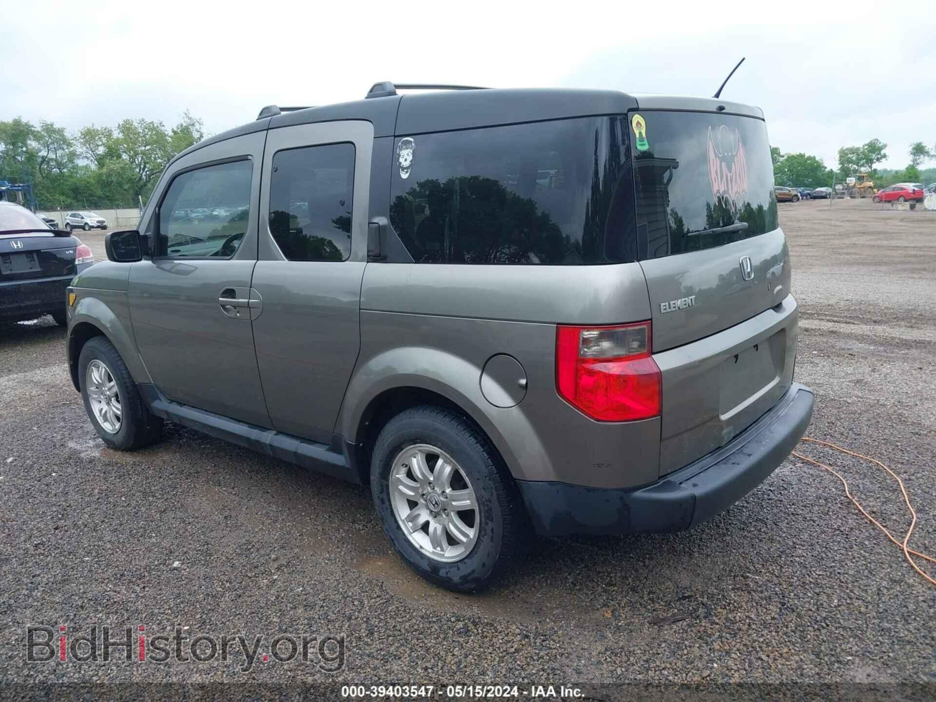 2007 HONDA ELEMENT - VIN: 5J6YH28737L003650 - Фото 3