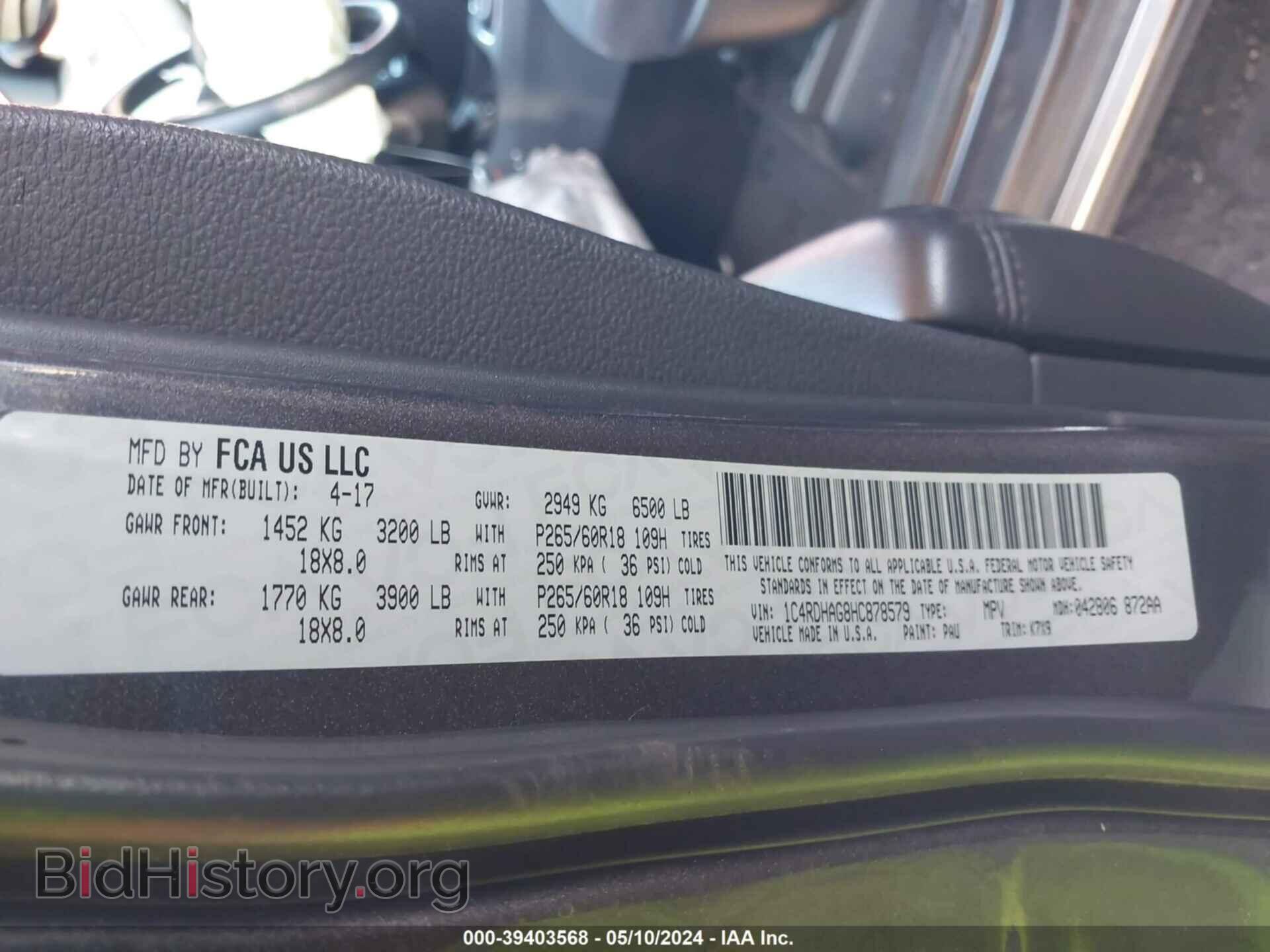 2017 DODGE DURANGO - VIN: 1C4RDHAG8HC878579 - Photo 9