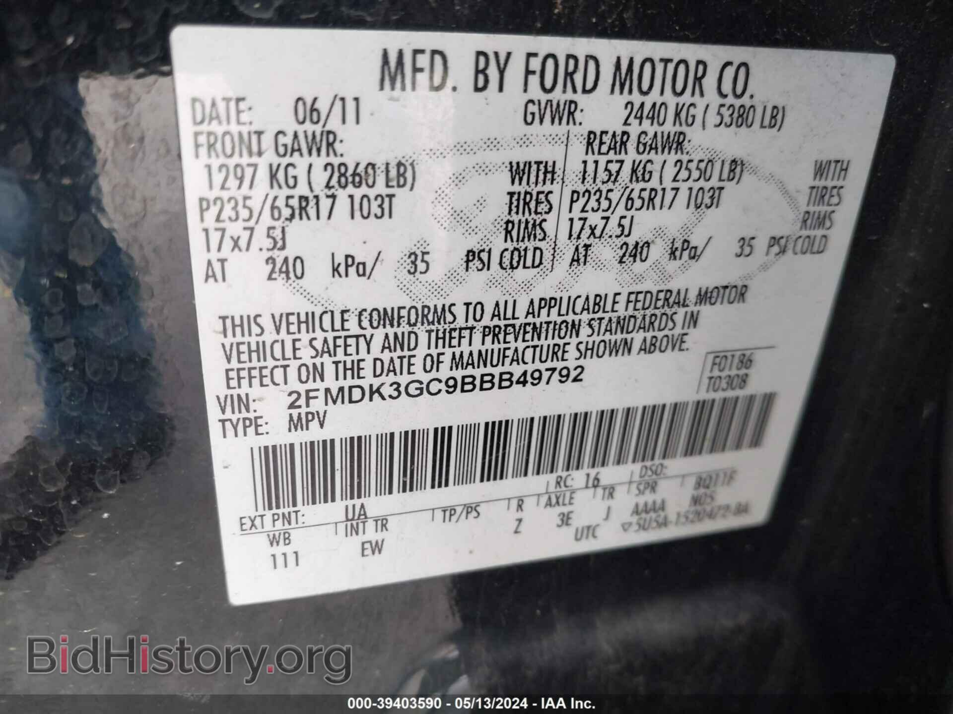 2011 FORD EDGE - VIN: 2FMDK3GC9BBB49792 - Фото 9
