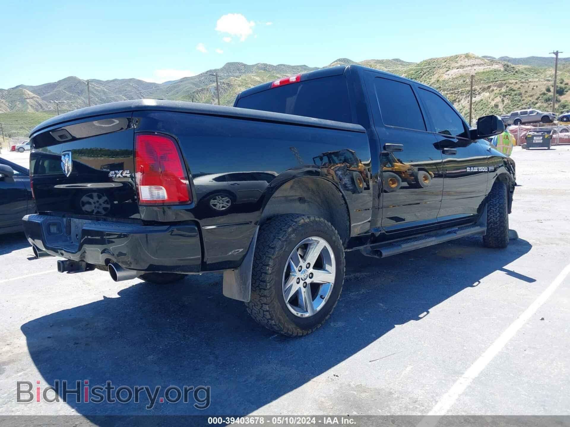 2012 RAM 1500 - VIN: 1C6RD7KT2CS244602 - Photo 4