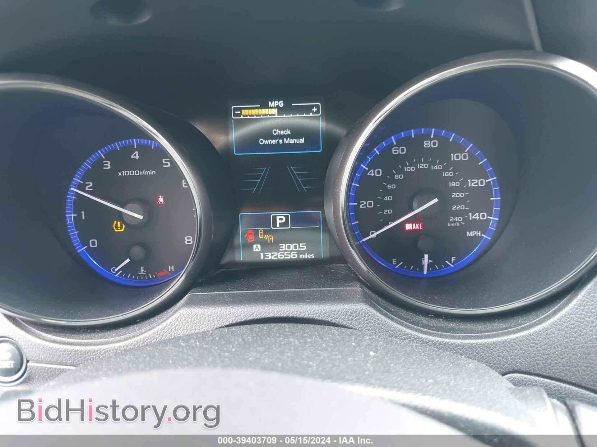 2015 SUBARU OUTBACK - VIN: 4S4BSBFC2F3290647 - Фото 7