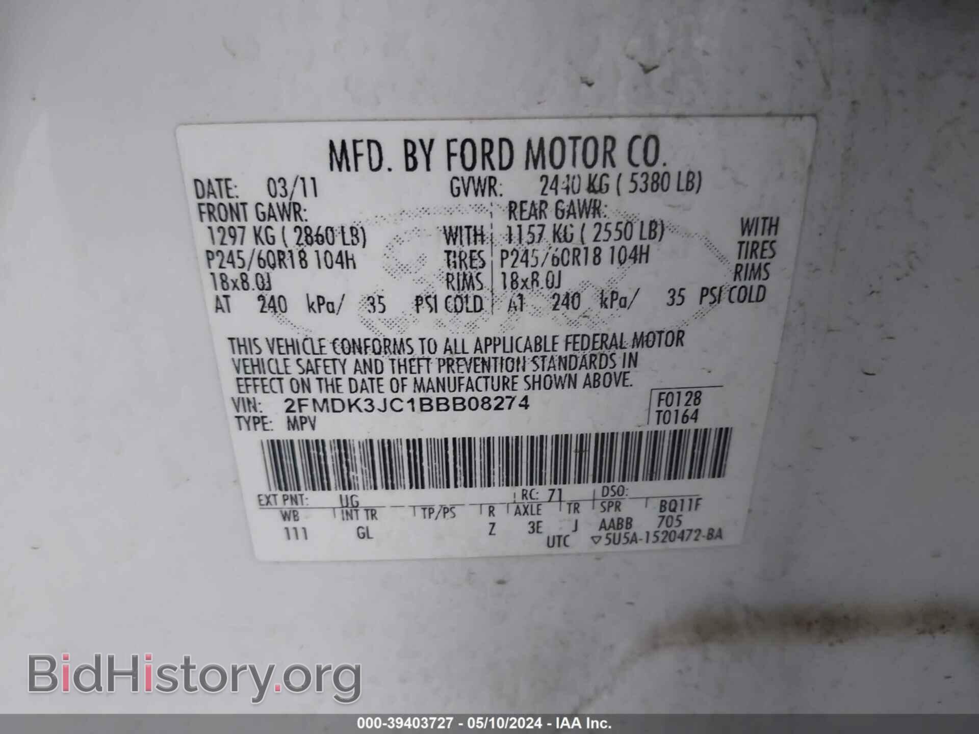 2011 FORD EDGE - VIN: 2FMDK3JC1BBB08274 - Photo 9