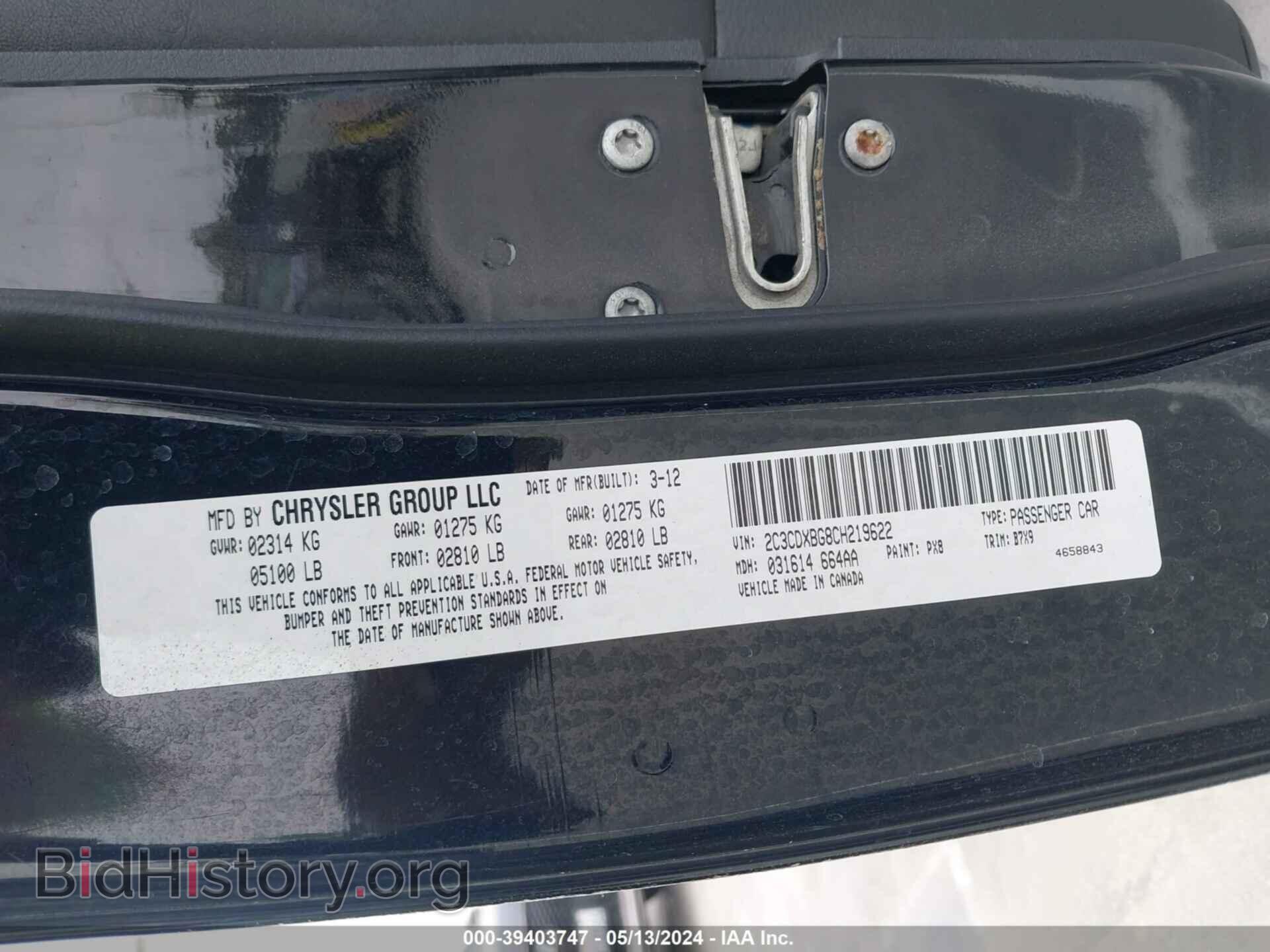 2012 DODGE CHARGER - VIN: 2C3CDXBG8CH219622 - Фото 6