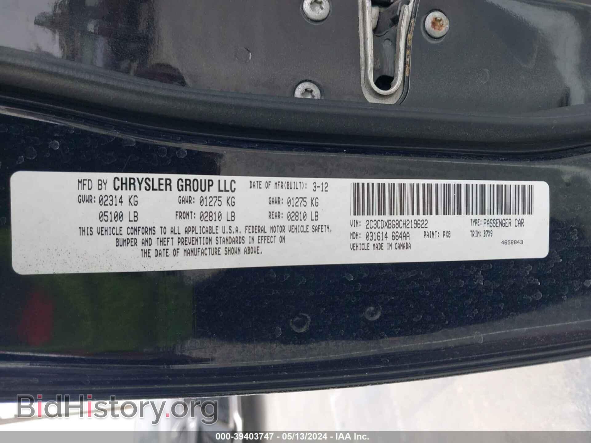 2012 DODGE CHARGER - VIN: 2C3CDXBG8CH219622 - Фото 9