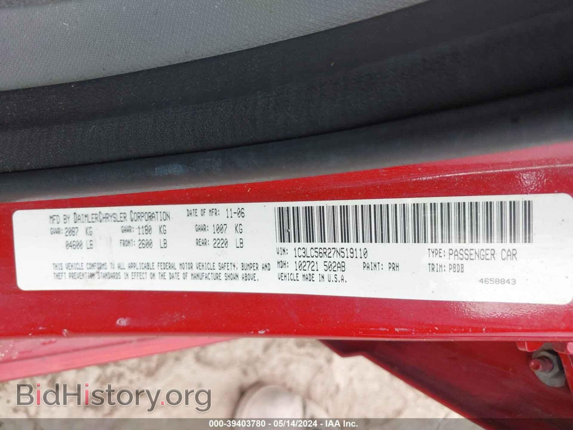 2007 CHRYSLER SEBRING - VIN: 1C3LC56R27N519110 - Фото 9