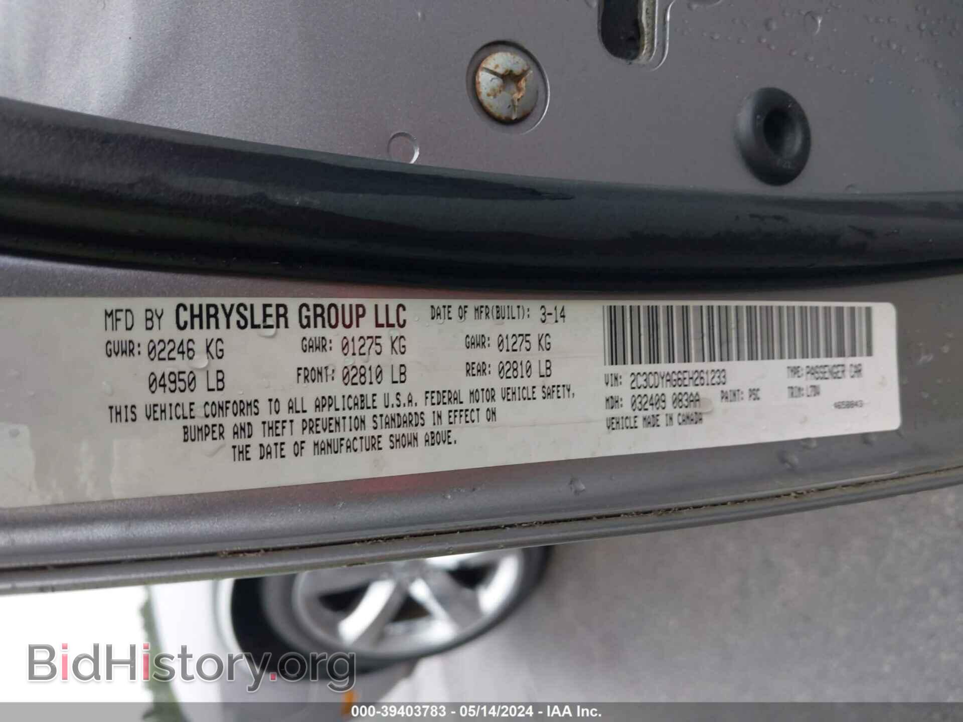 2014 DODGE CHALLENGER - VIN: 2C3CDYAG6EH261233 - Photo 9