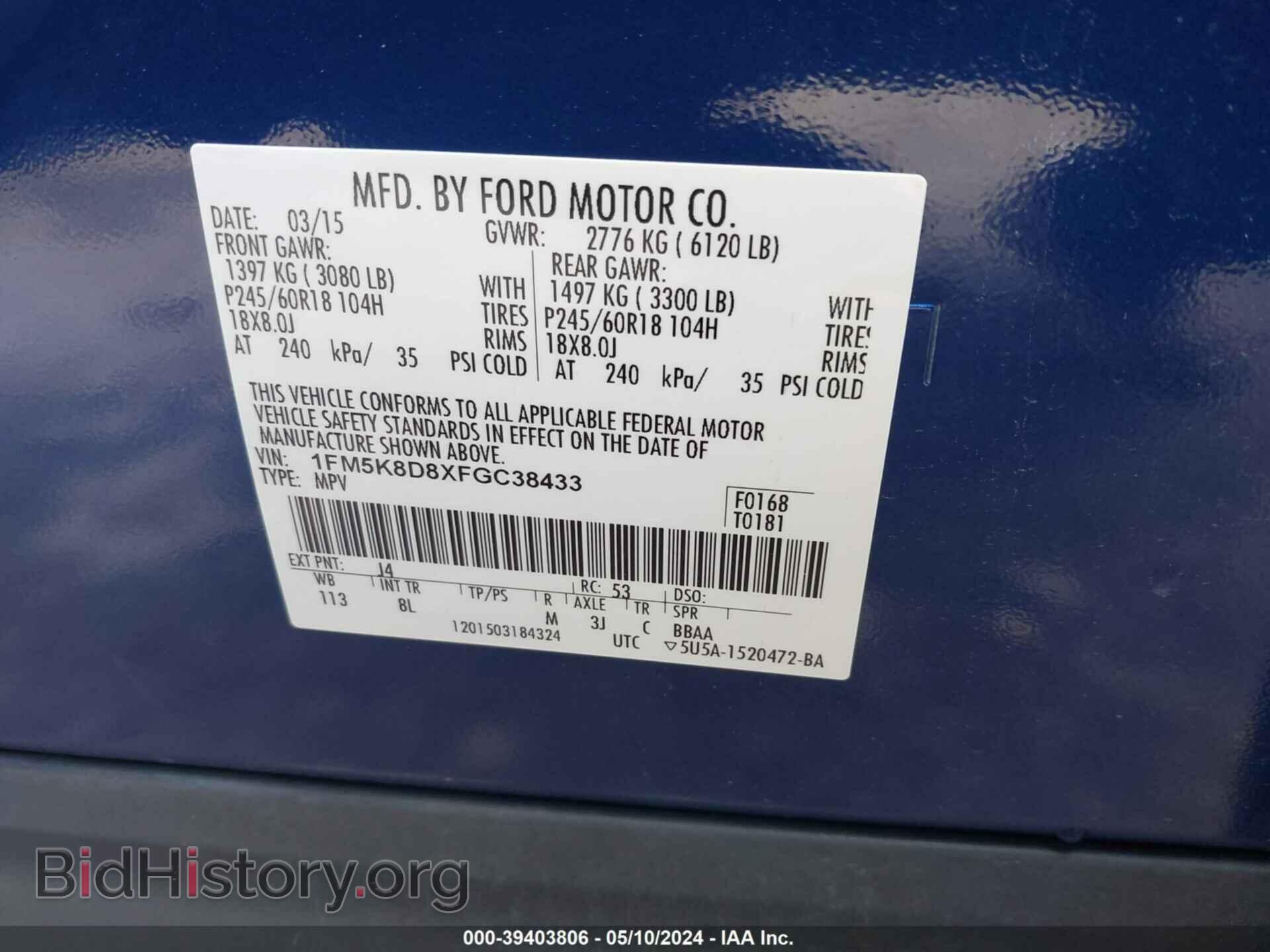 2015 FORD EXPLORER - VIN: 1FM5K8D8XFGC38433 - Фото 9