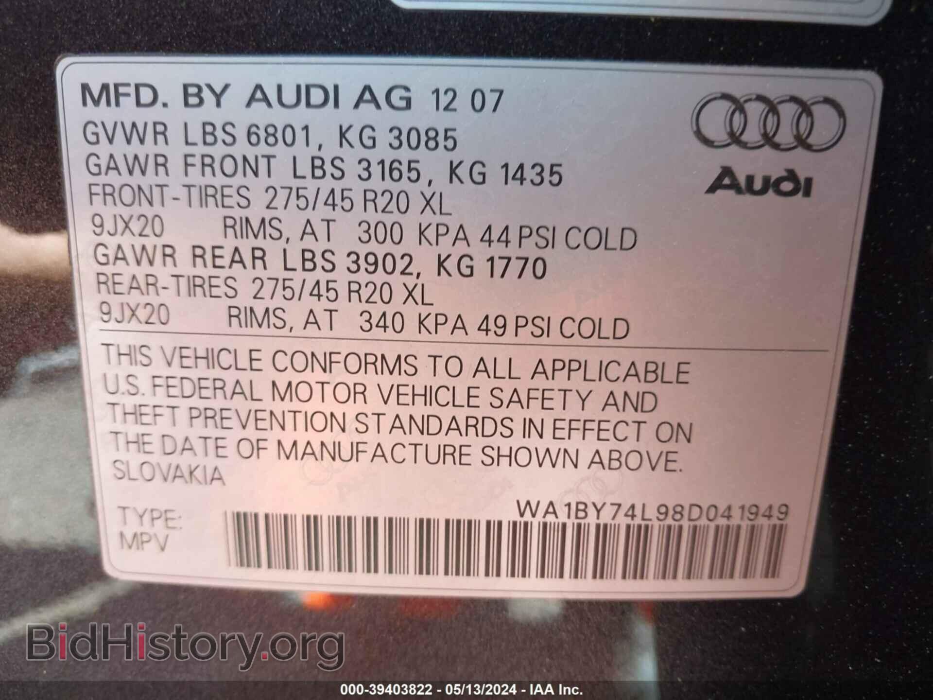2008 AUDI Q7 - VIN: WA1BY74L98D041949 - Фото 9