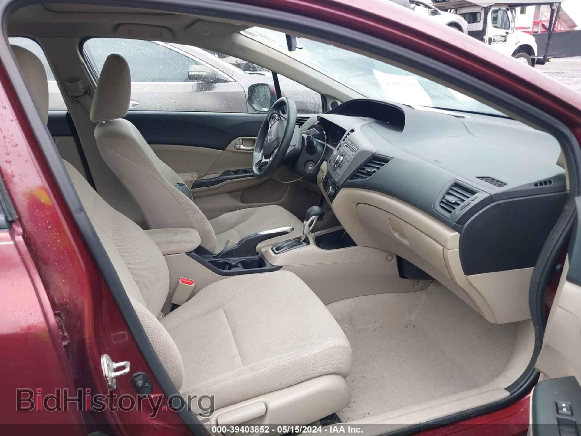 2012 HONDA CIVIC - VIN: 2HGFB2F81CH553853 - Фото 5