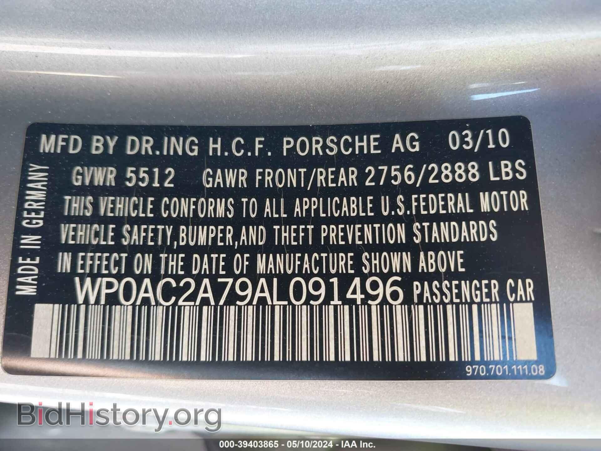 2010 PORSCHE PANAMERA - VIN: WP0AC2A79AL091496 - Фото 9