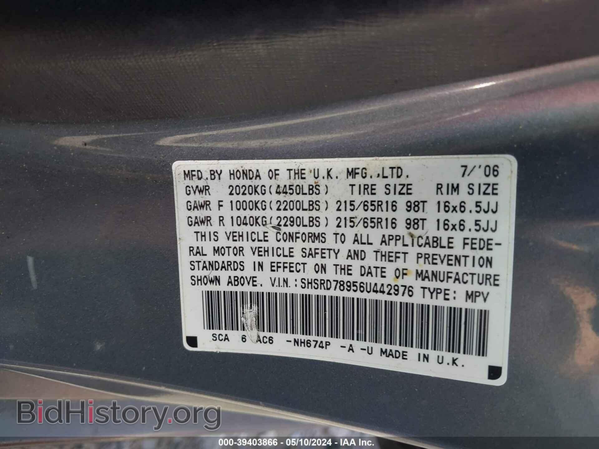 2006 HONDA CR-V - VIN: SHSRD78956U442976 - Фото 9