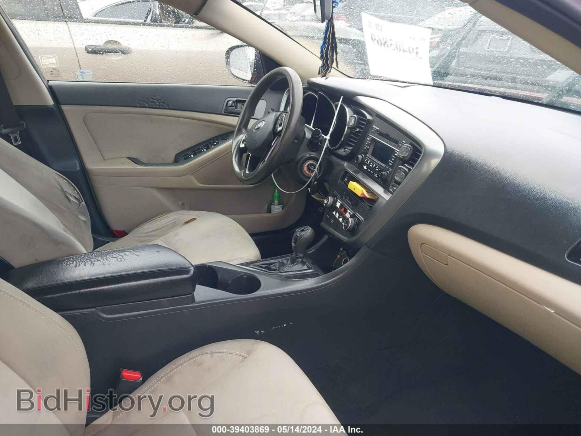 2013 KIA OPTIMA - VIN: 5XXGM4A72DG191009 - Фото 5