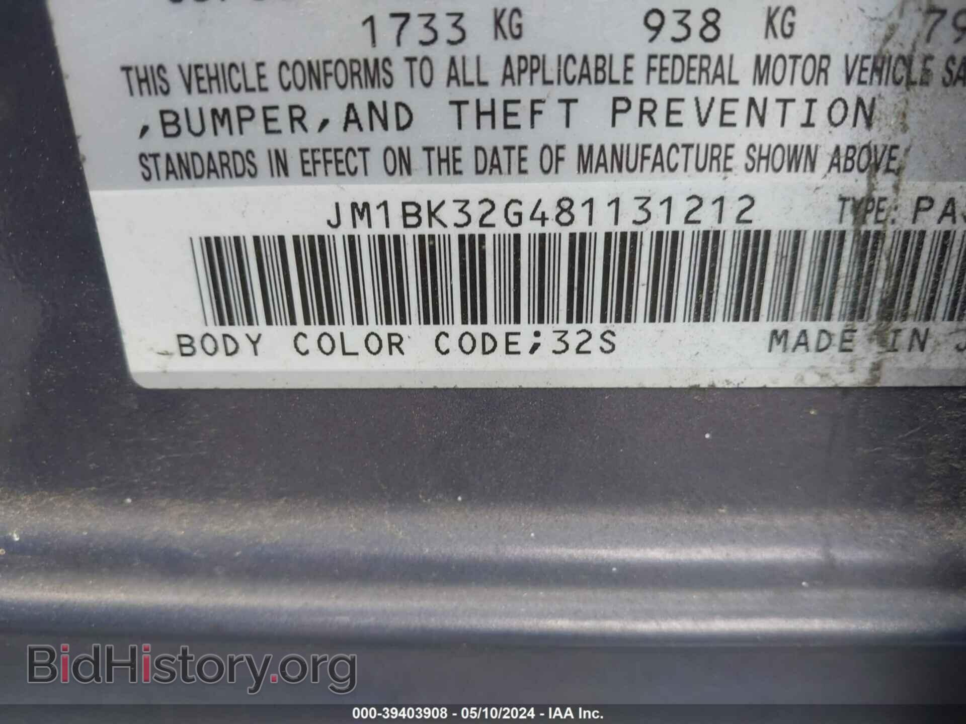 2008 MAZDA MAZDA3 - VIN: JM1BK32G481131212 - Фото 9