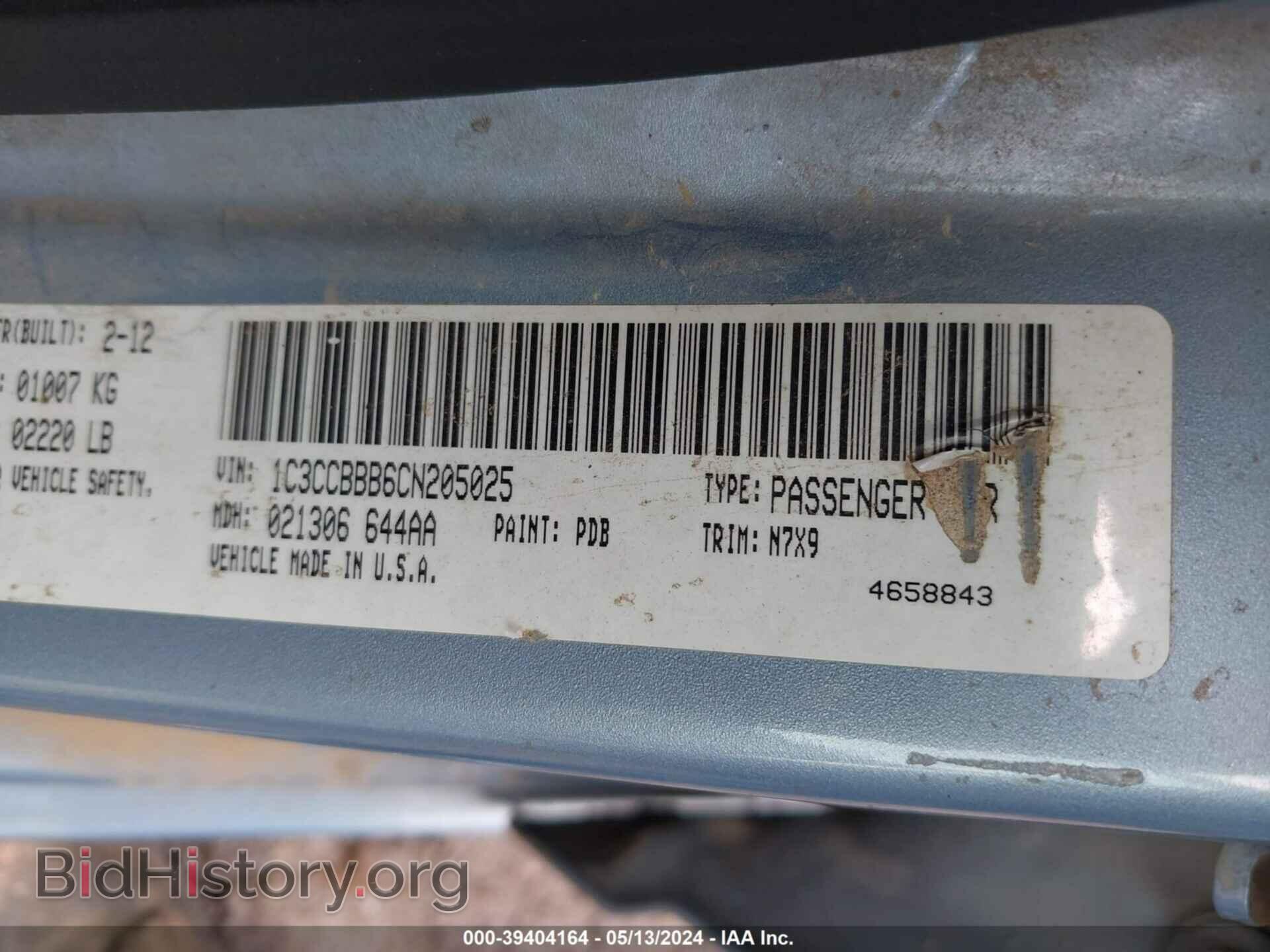 2012 CHRYSLER 200 - VIN: 1C3CCBBB6CN205025 - Фото 9