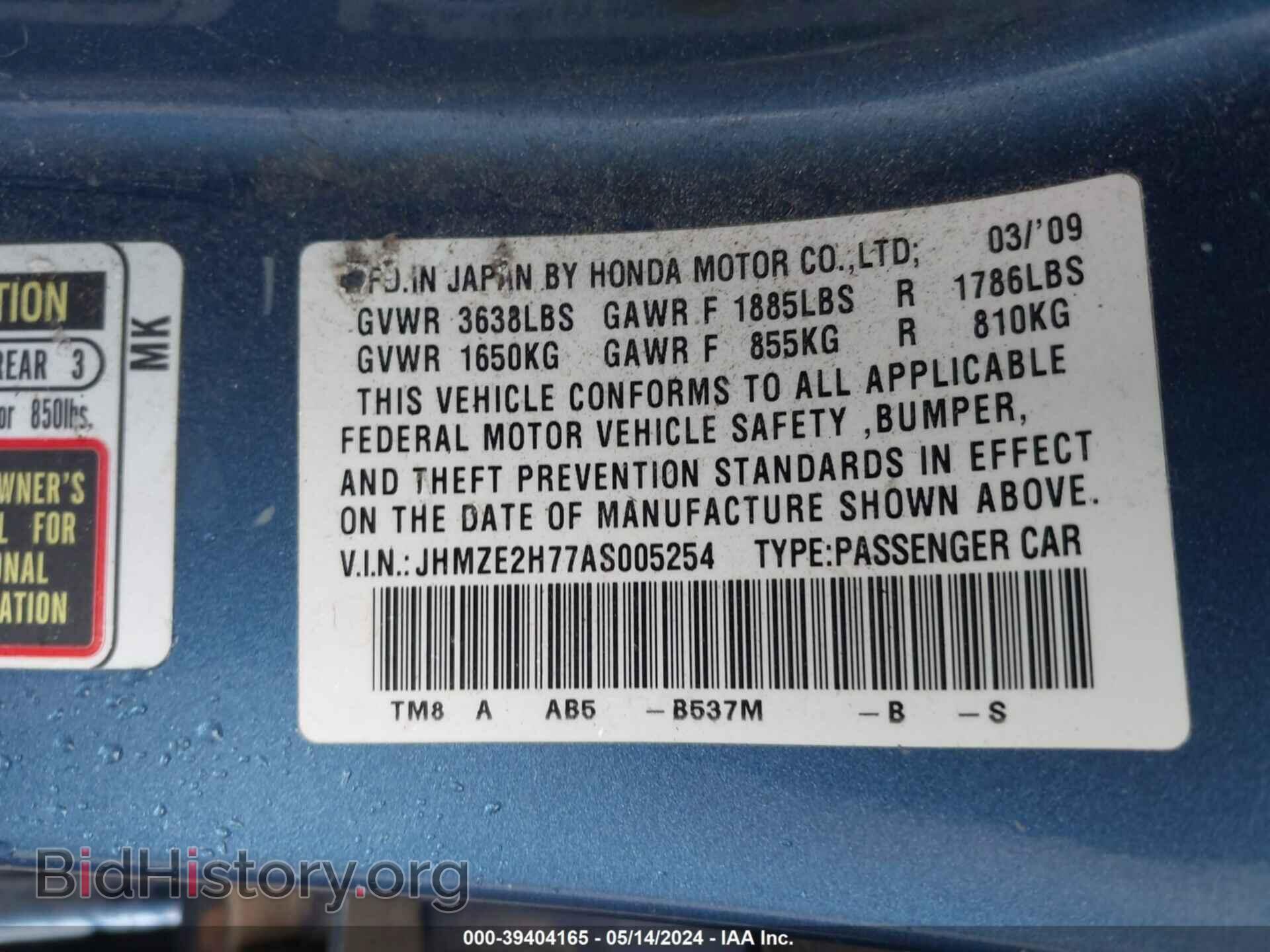 2010 HONDA INSIGHT - VIN: JHMZE2H77AS005254 - Фото 9
