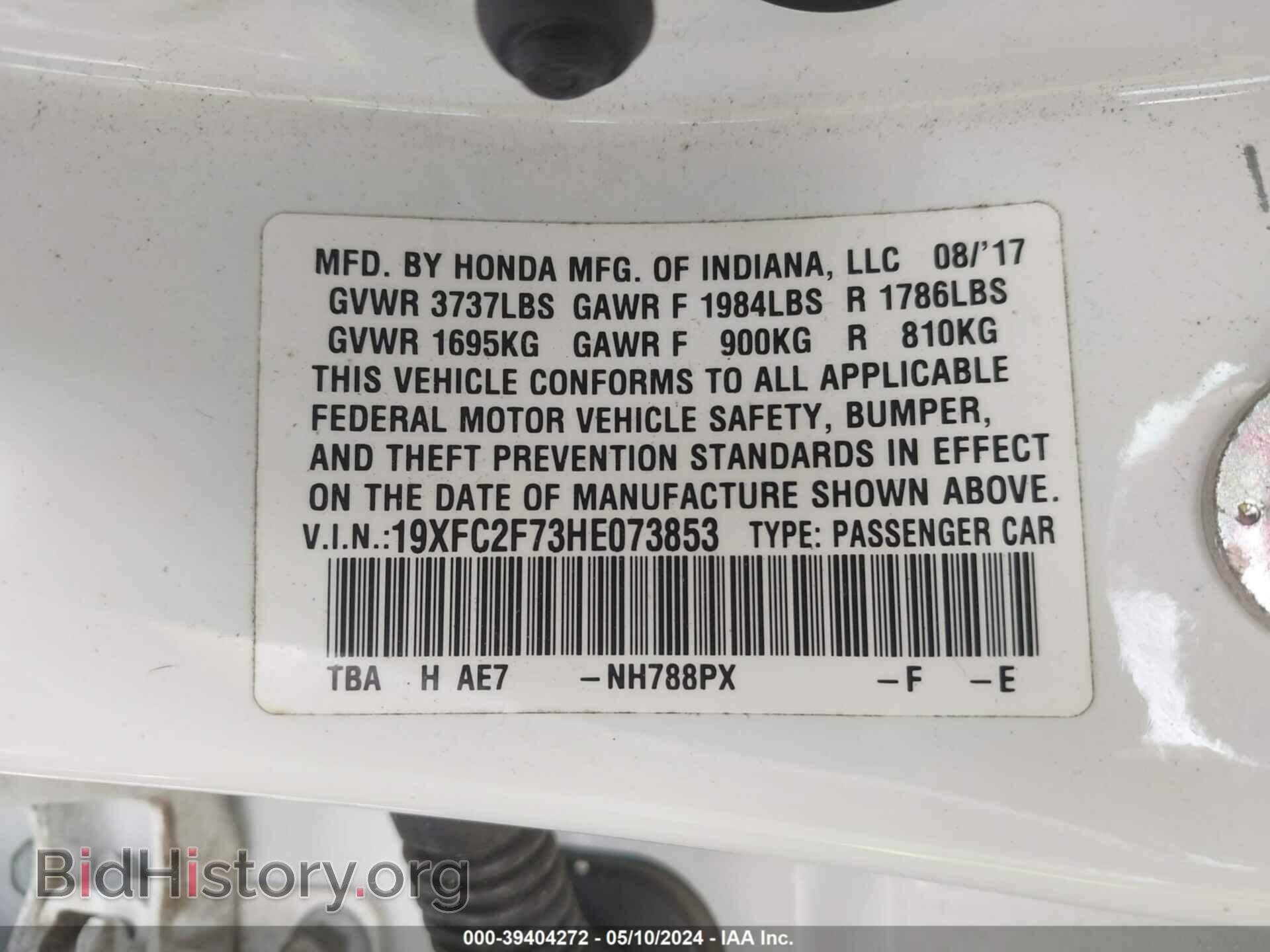 2017 HONDA CIVIC - VIN: 19XFC2F73HE073853 - Фото 9