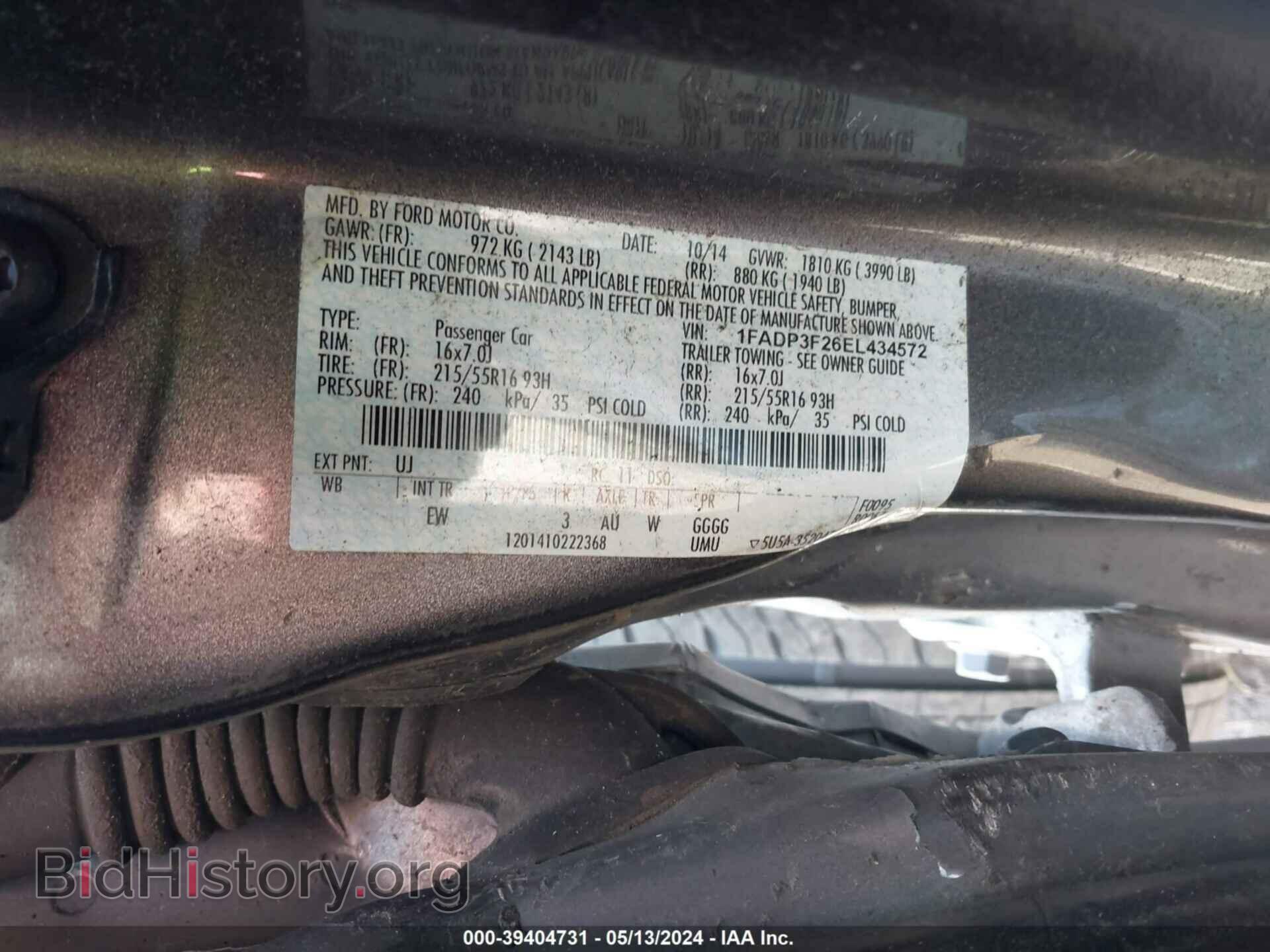 2014 FORD FOCUS - VIN: 1FADP3F26EL434572 - Фото 9