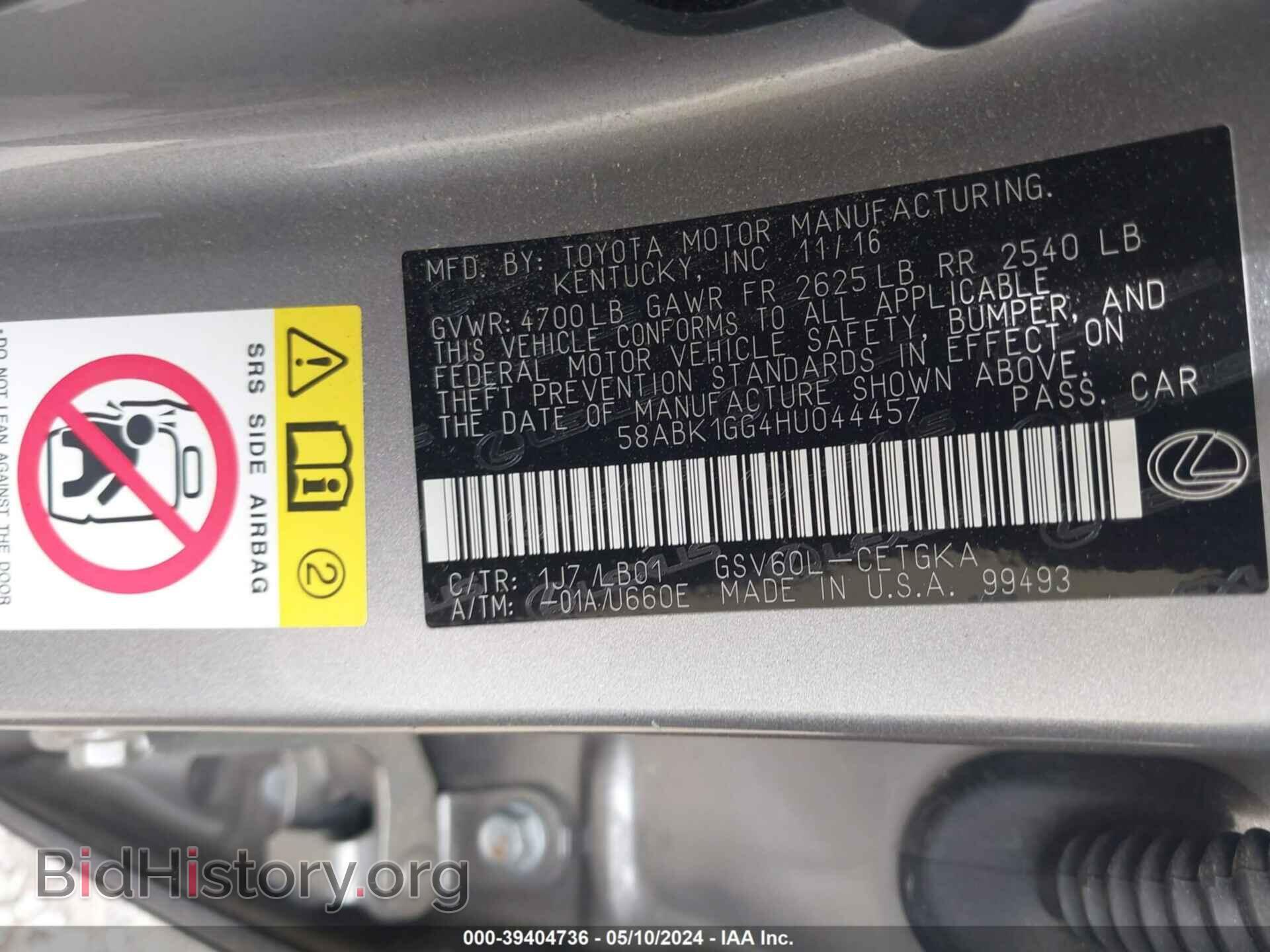 2017 LEXUS ES 350 - VIN: 58ABK1GG4HU044457 - Фото 9