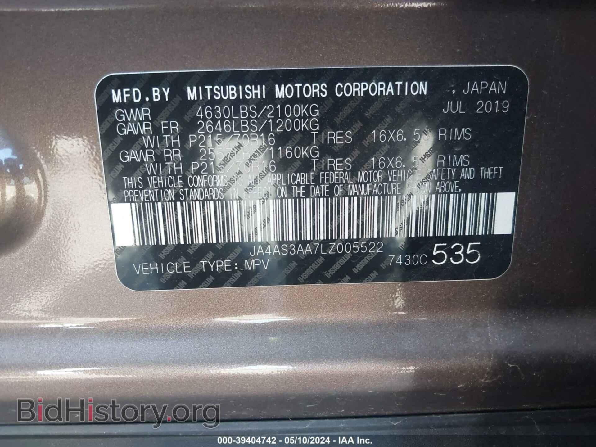 2020 MITSUBISHI ECLIPSE CROSS - VIN: JA4AS3AA7LZ005522 - Фото 9