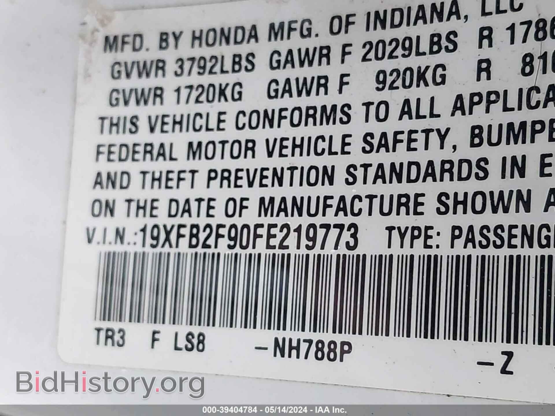 2015 HONDA CIVIC - VIN: 19XFB2F90FE219773 - Фото 9