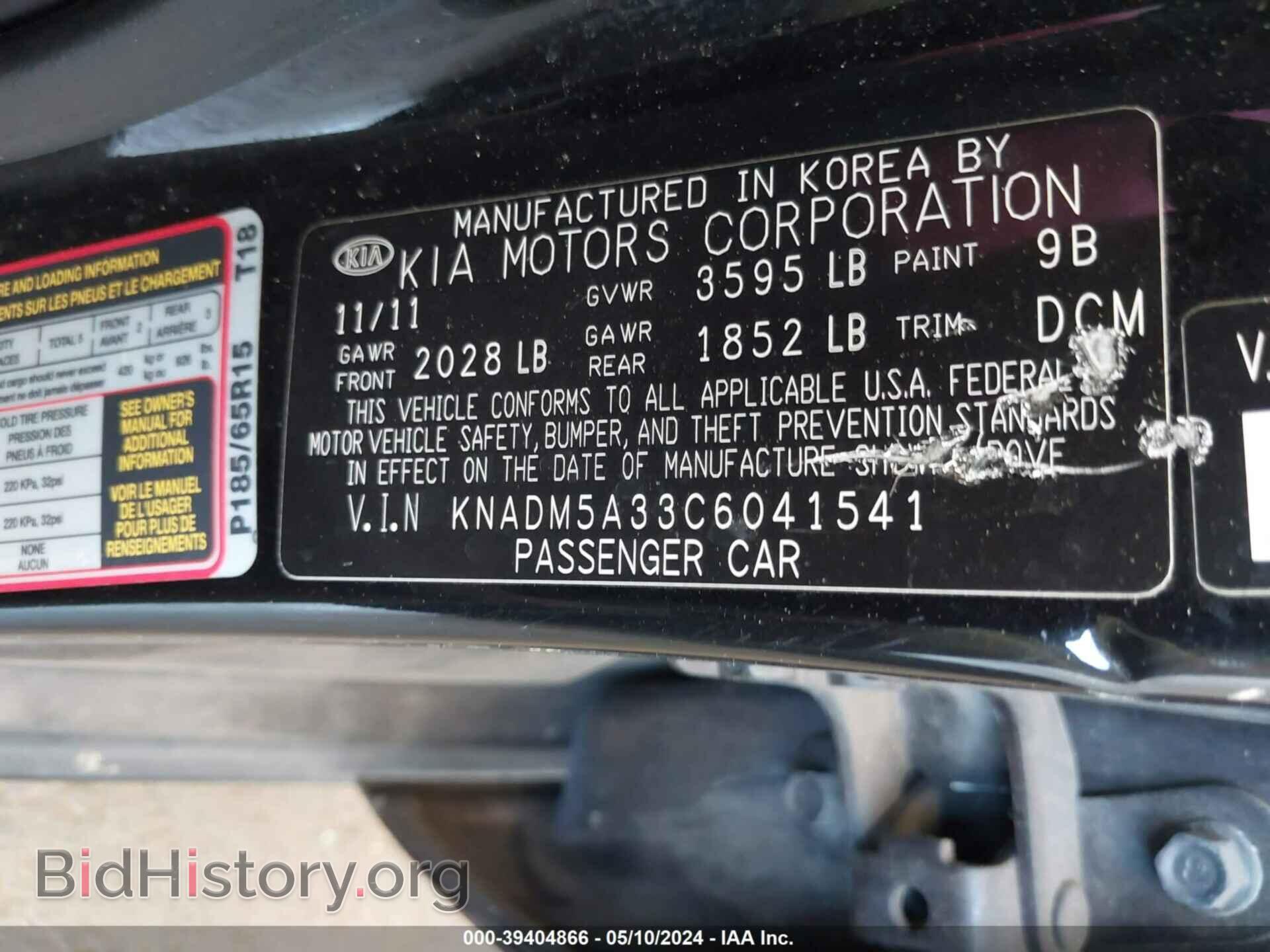 2012 KIA RIO5 - VIN: KNADM5A33C6041541 - Фото 9