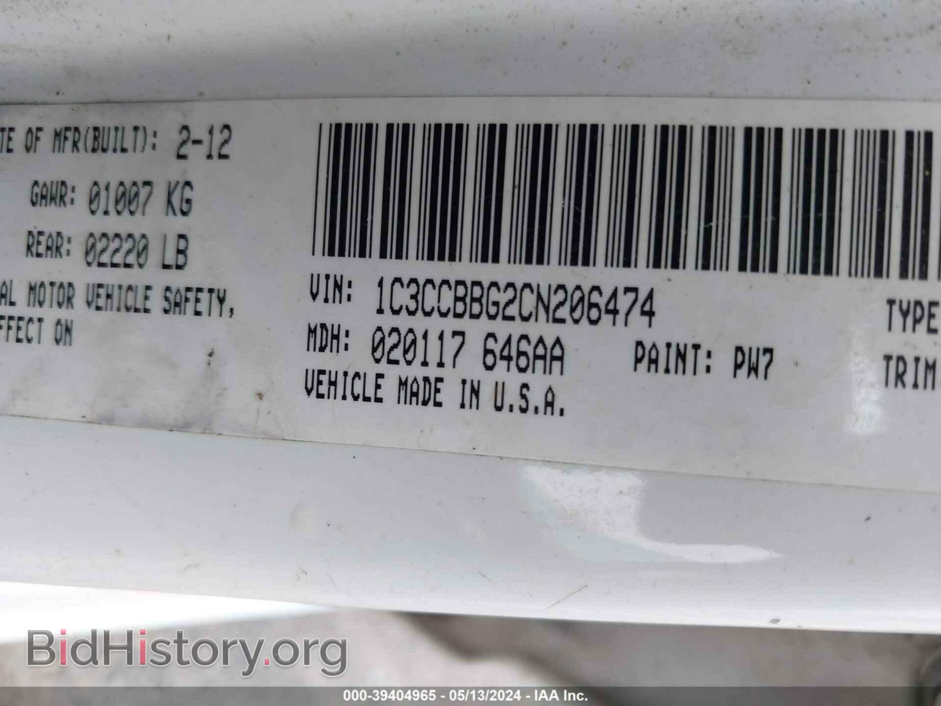 2012 CHRYSLER 200 - VIN: 1C3CCBBG2CN206474 - Фото 9