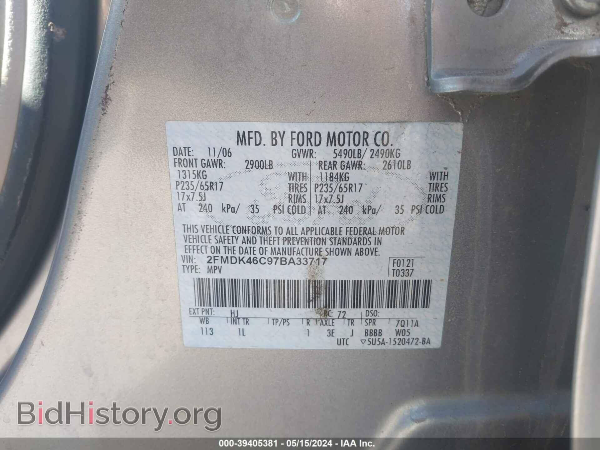 2007 FORD EDGE - VIN: 2FMDK46C97BA33717 - Photo 9