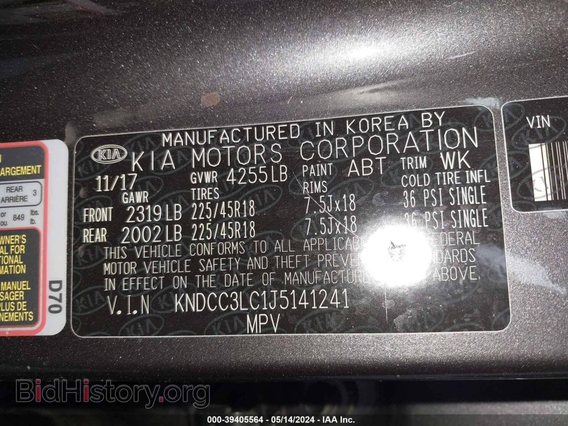 2018 KIA NIRO - VIN: KNDCC3LC1J5141241 - Фото 9
