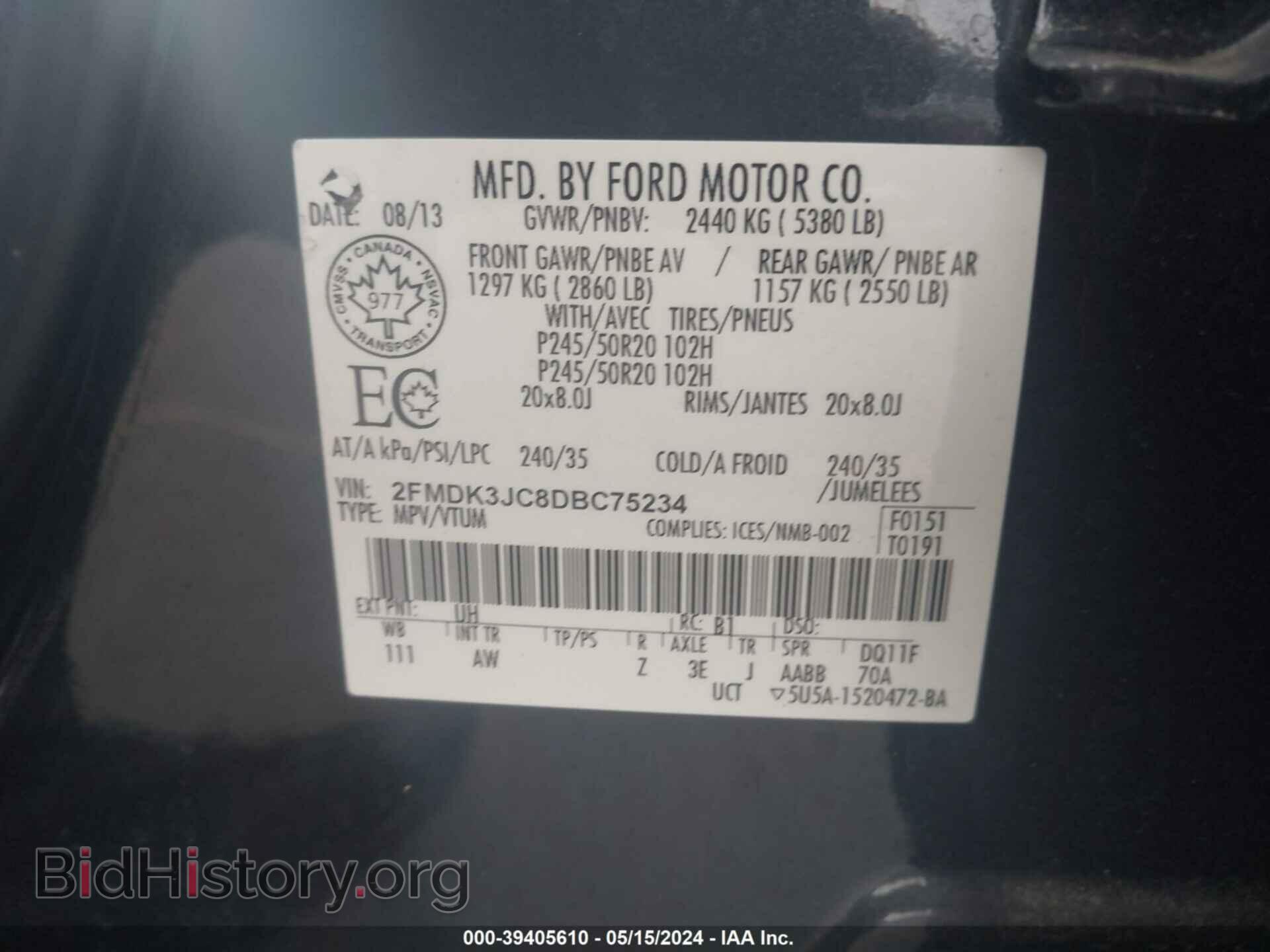 2013 FORD EDGE - VIN: 2FMDK3JC8DBC75234 - Фото 9