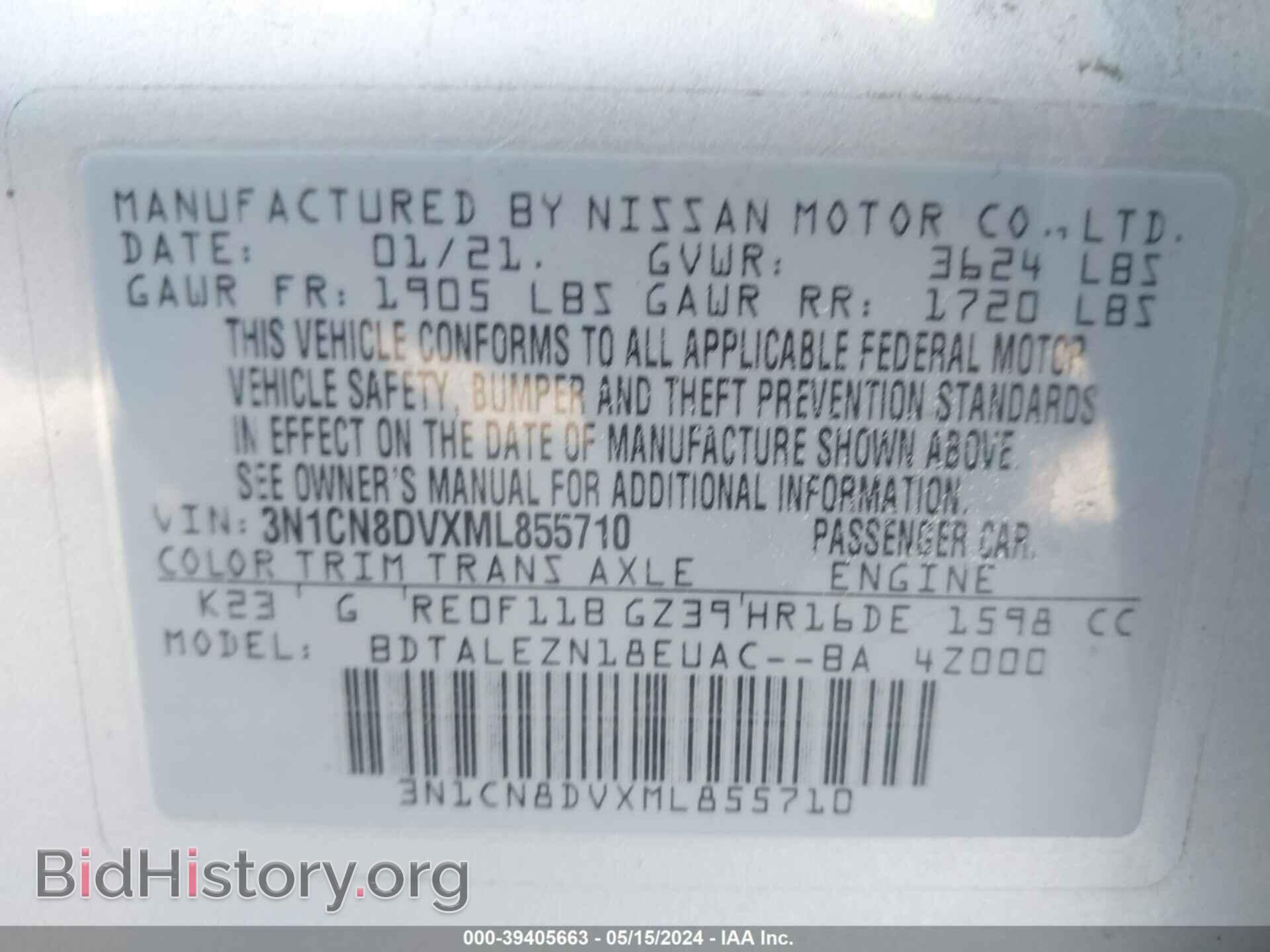 2021 NISSAN VERSA - VIN: 3N1CN8DVXML855710 - Фото 9