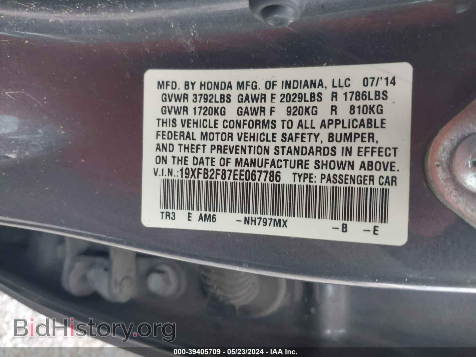 2014 HONDA CIVIC - VIN: 19XFB2F87EE067786 - Фото 9