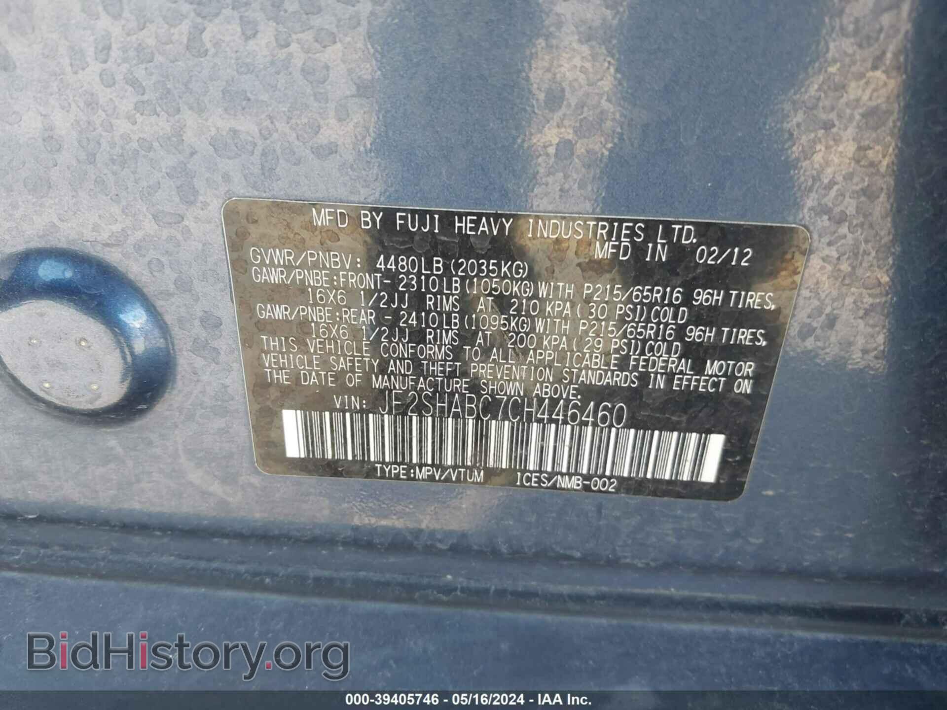 2012 SUBARU FORESTER - VIN: JF2SHABC7CH446460 - Фото 9