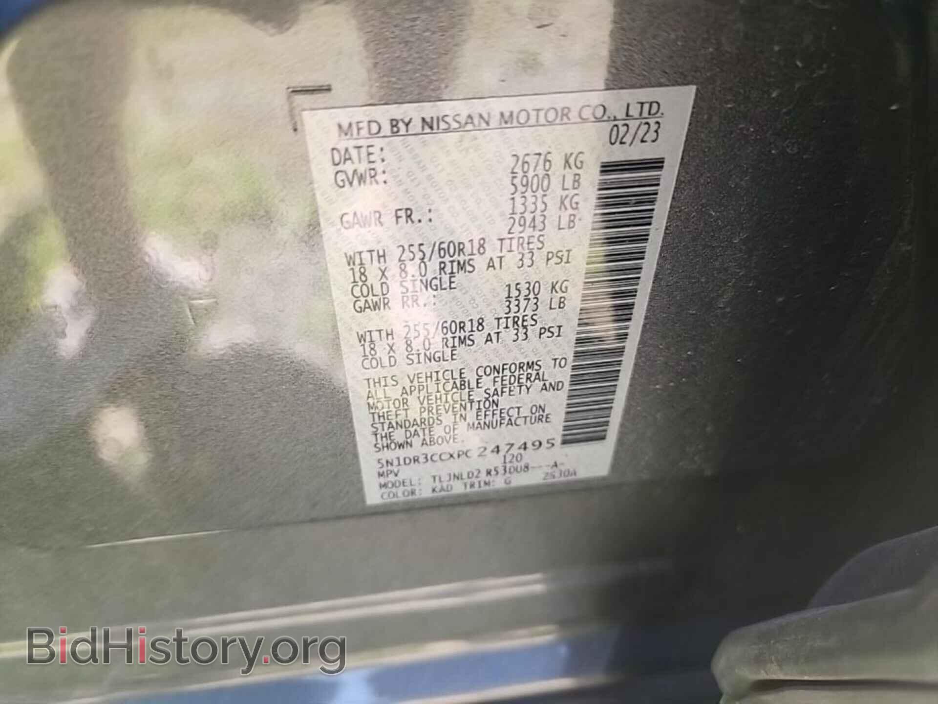 2023 NISSAN PATHFINDER - VIN: 5N1DR3CCXPC247495 - Фото 8