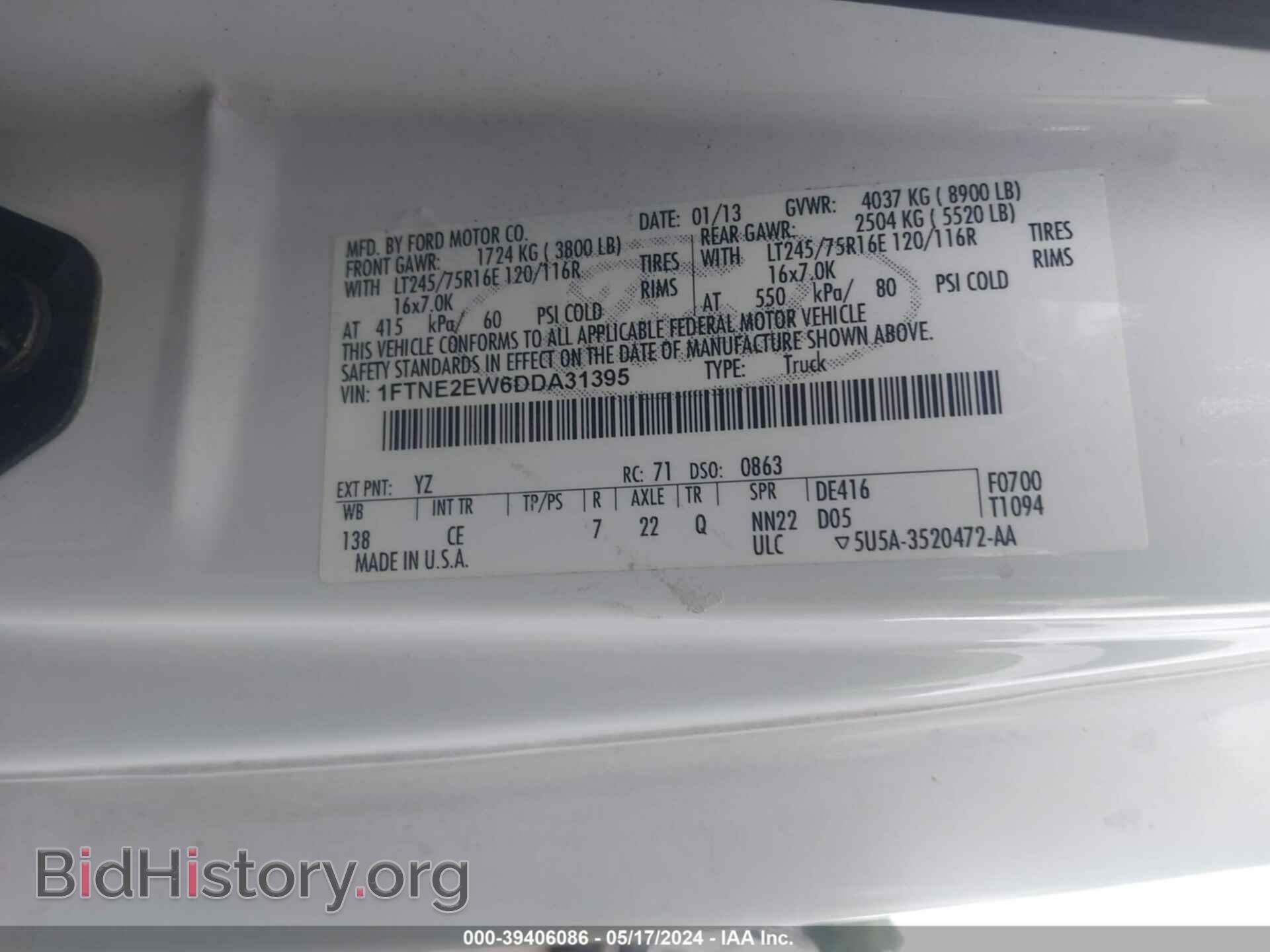 2013 FORD E-250 - VIN: 1FTNE2EW6DDA31395 - Фото 9