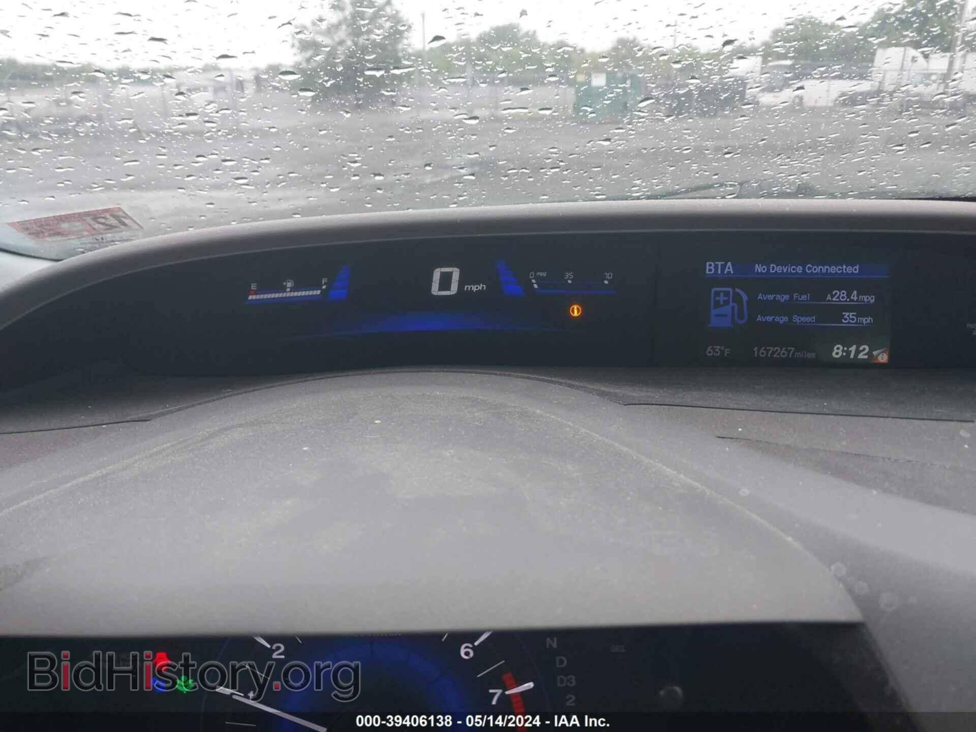 2012 HONDA CIVIC - VIN: 19XFB2F86CE056050 - Photo 7