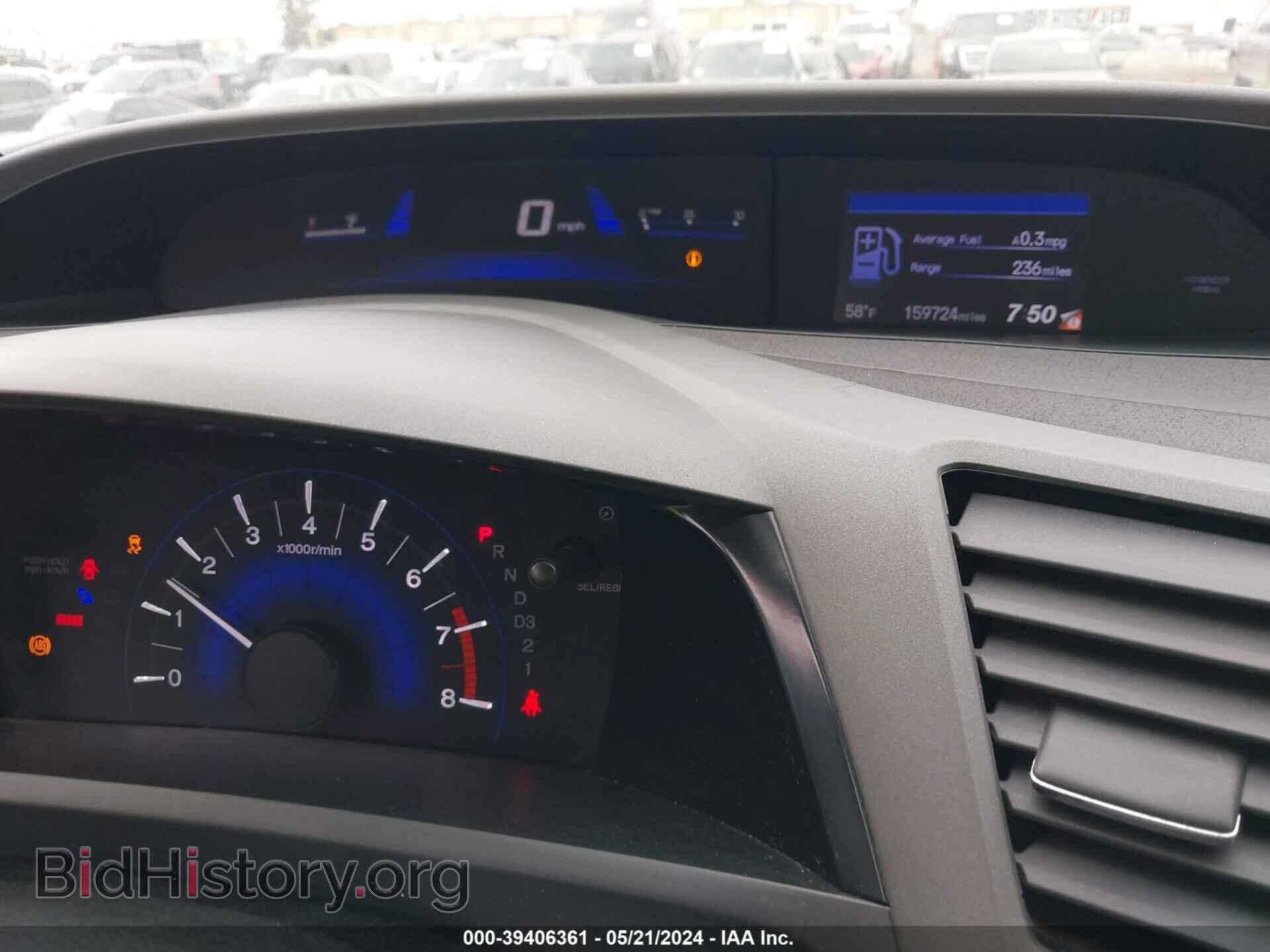 2012 HONDA CIVIC - VIN: 2HGFB2F90CH529861 - Photo 7