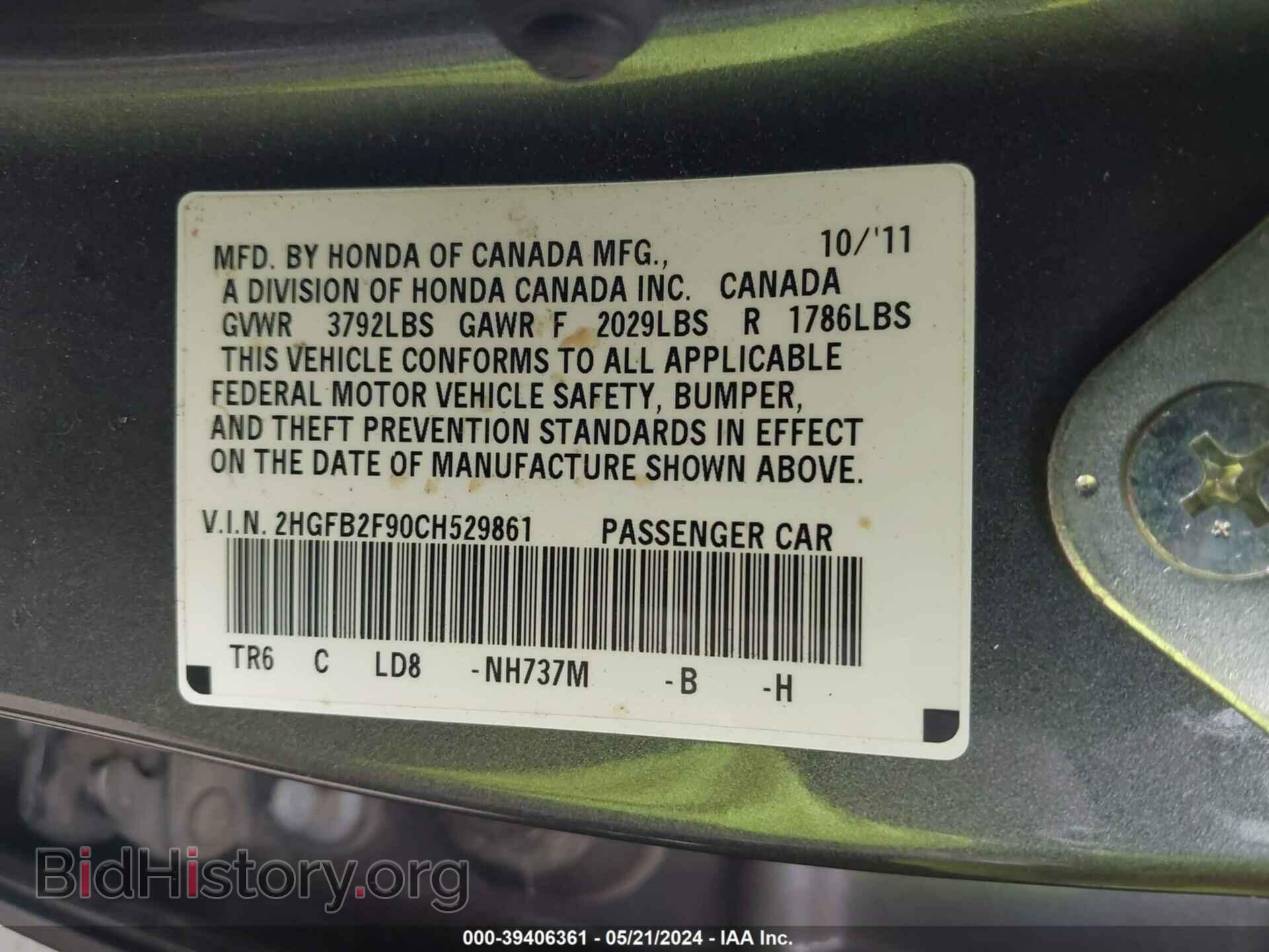 2012 HONDA CIVIC - VIN: 2HGFB2F90CH529861 - Photo 9
