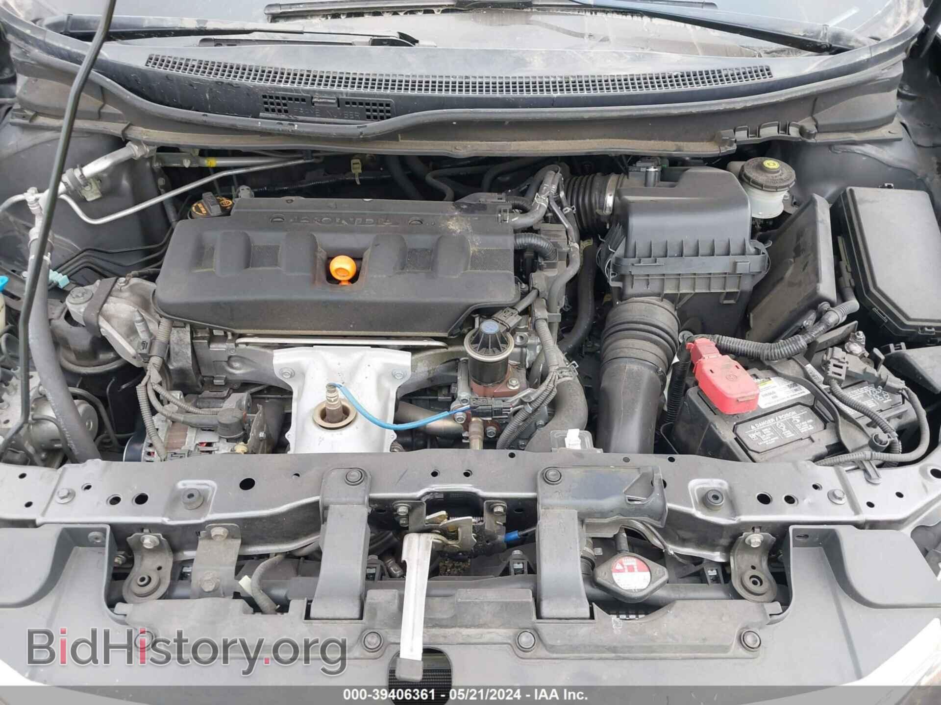 2012 HONDA CIVIC - VIN: 2HGFB2F90CH529861 - Photo 10