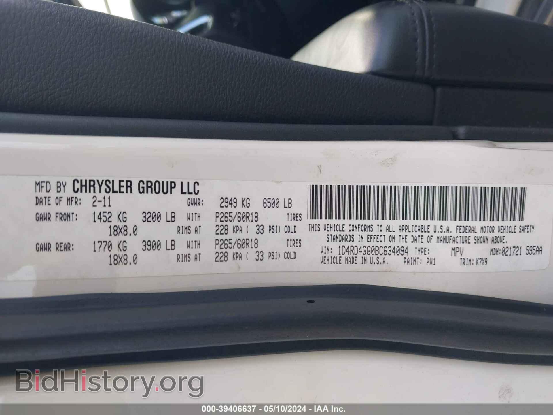 2011 DODGE DURANGO - VIN: 1D4RD4GG0BC634094 - Фото 9