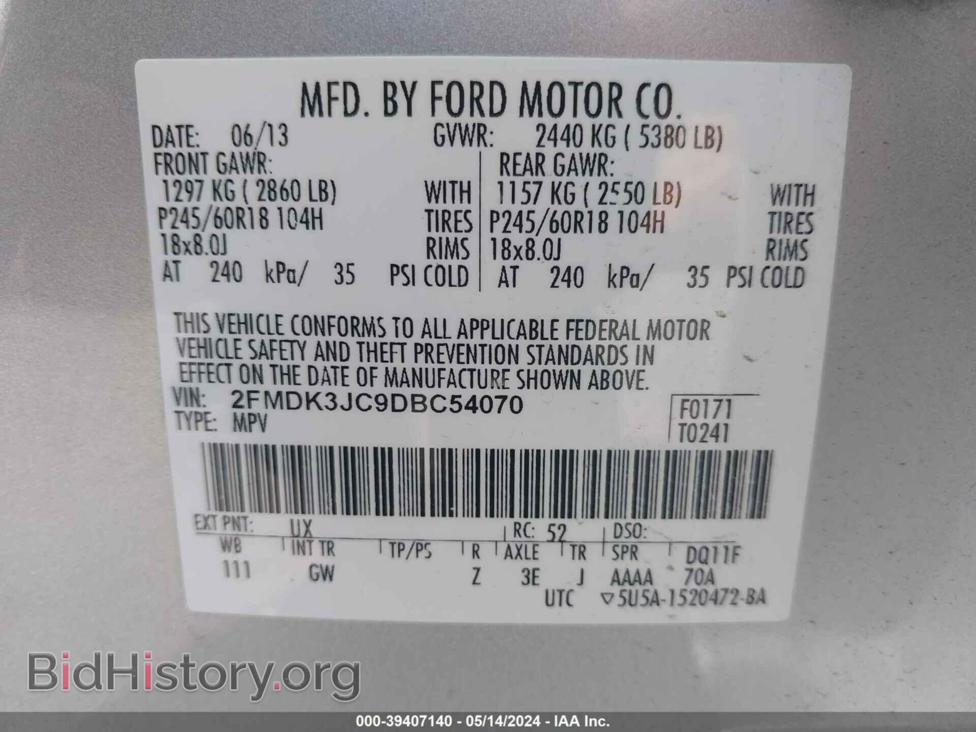 2013 FORD EDGE - VIN: 2FMDK3JC9DBC54070 - Фото 9