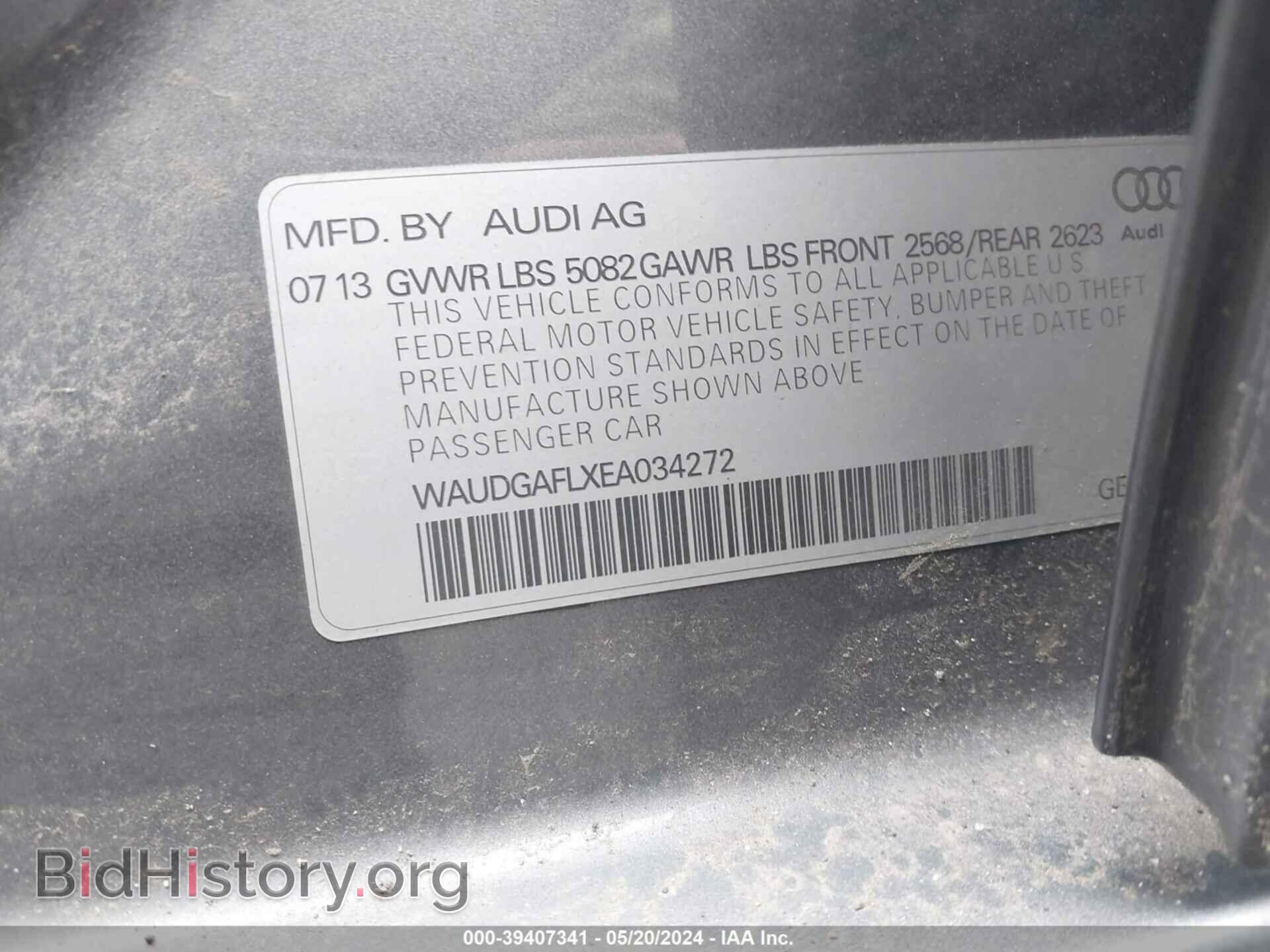 2014 AUDI S4 - VIN: WAUDGAFLXEA034272 - Фото 9