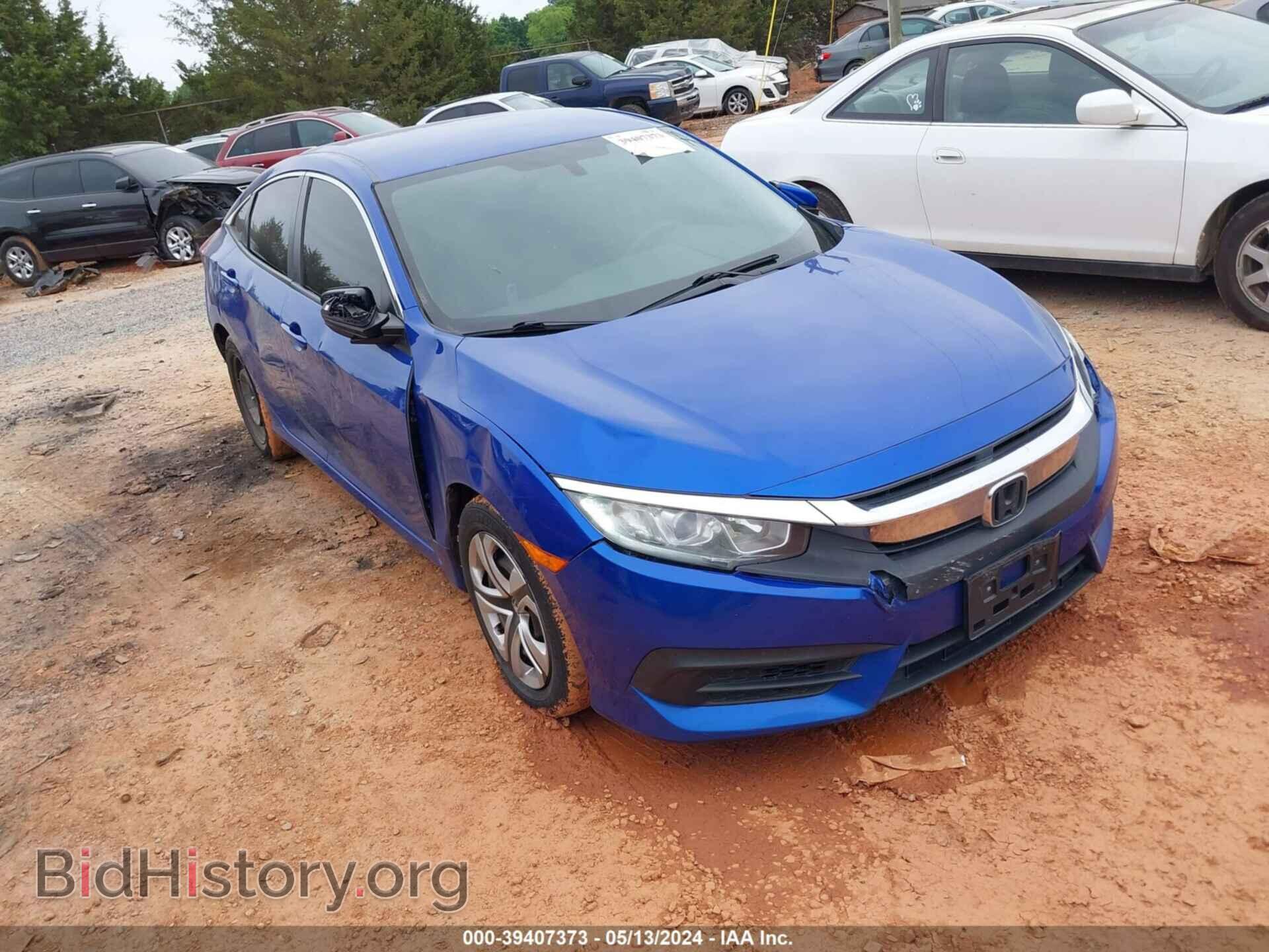 Фотография 19XFC2F53HE224897 - HONDA CIVIC 2017