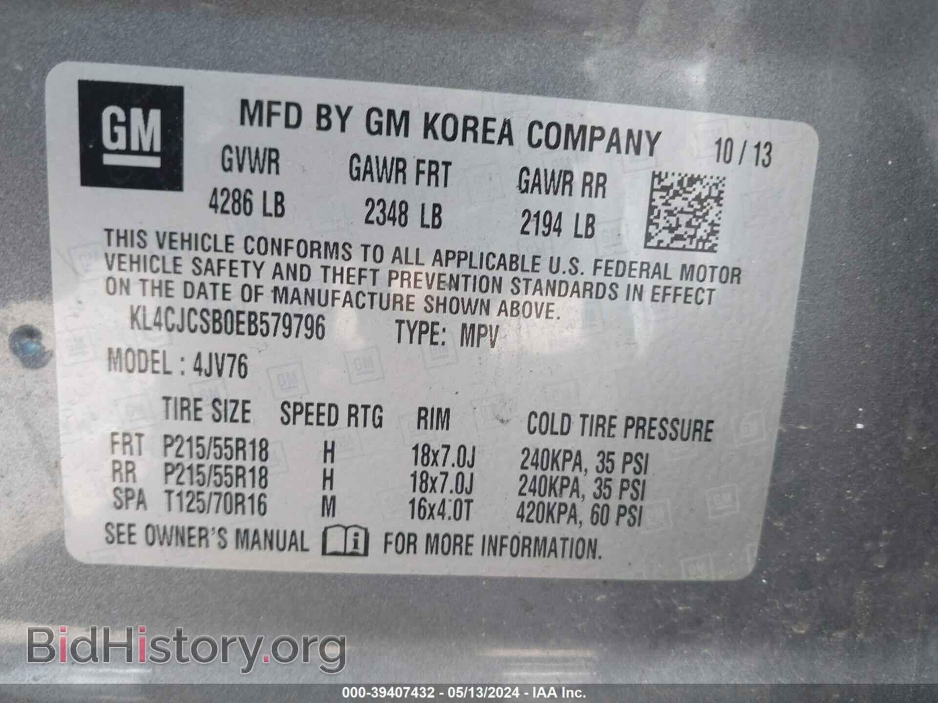 2014 BUICK ENCORE - VIN: KL4CJCSB0EB579796 - Фото 9