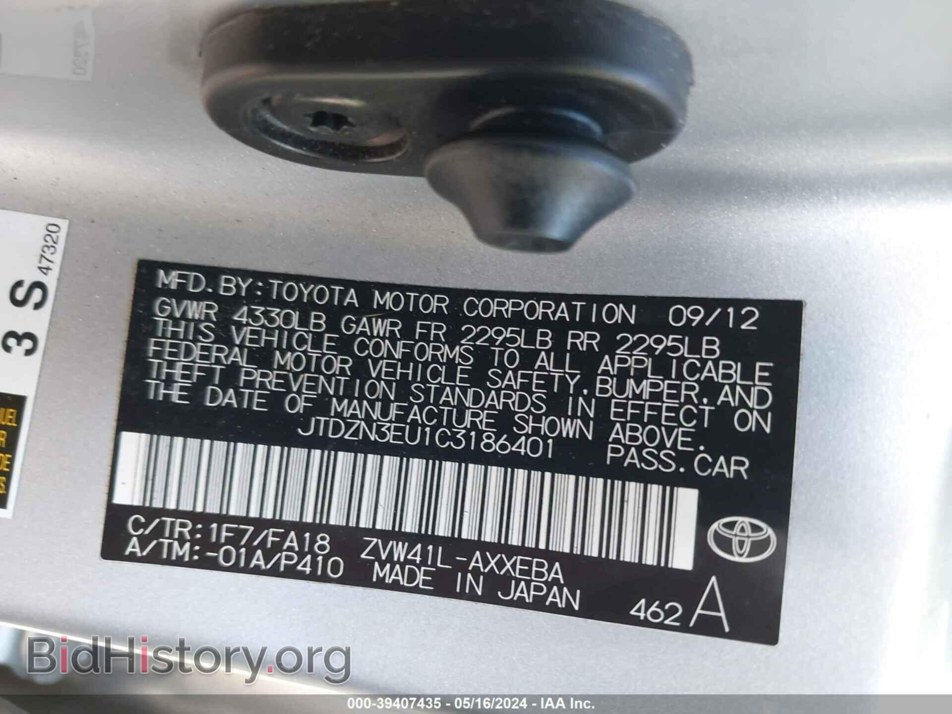 2012 TOYOTA PRIUS V - VIN: JTDZN3EU1C3186401 - Фото 9