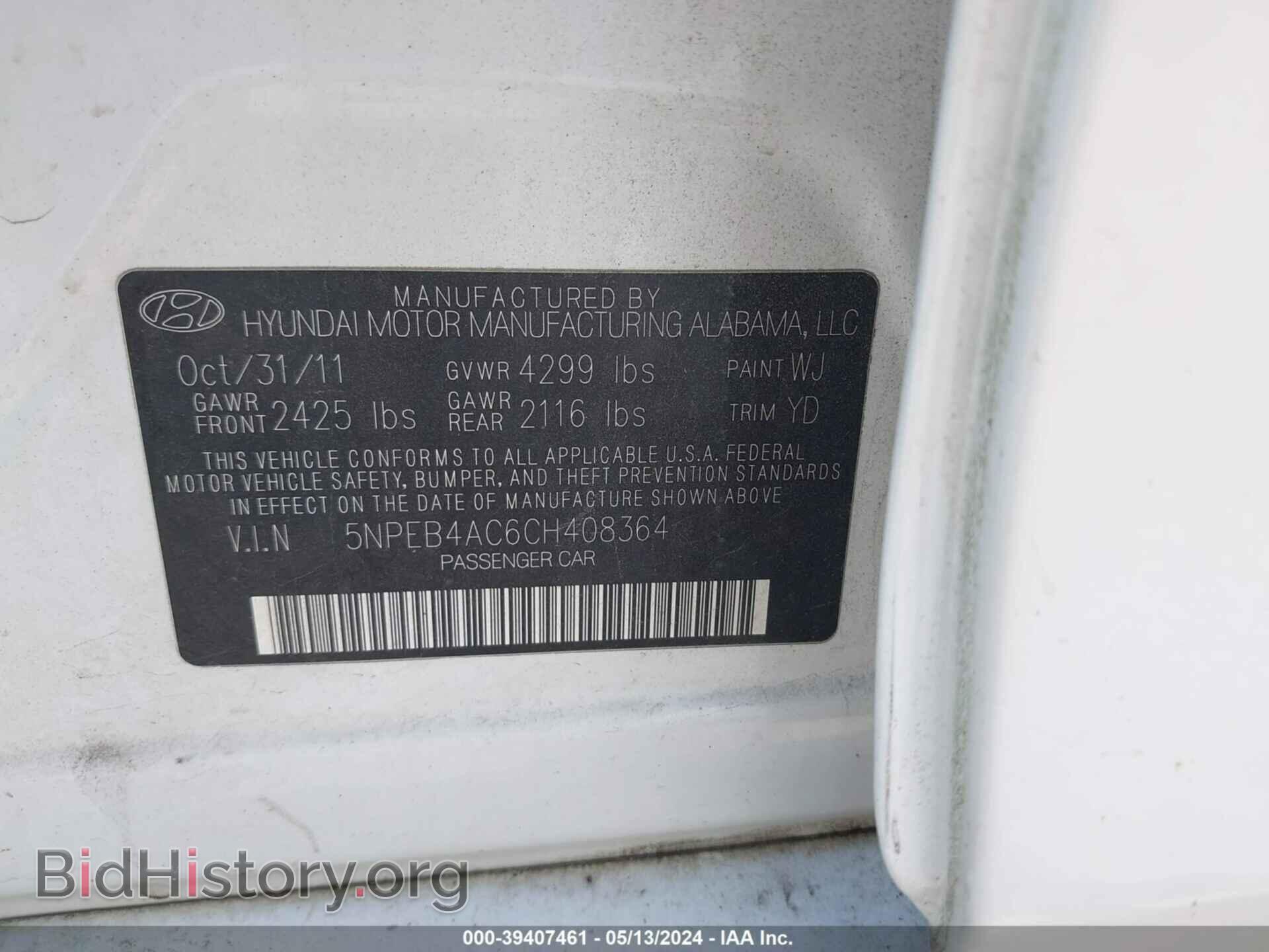 2012 HYUNDAI SONATA - VIN: 5NPEB4AC6CH408364 - Фото 9